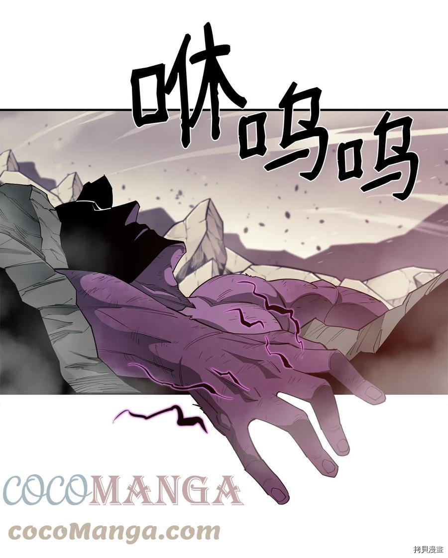 最强饭桶[拷贝漫画]韩漫全集-第31话无删减无遮挡章节图片 