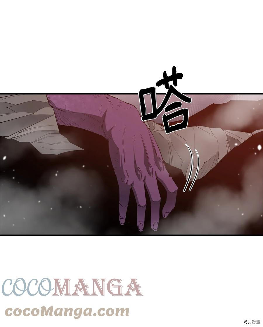 最强饭桶[拷贝漫画]韩漫全集-第31话无删减无遮挡章节图片 