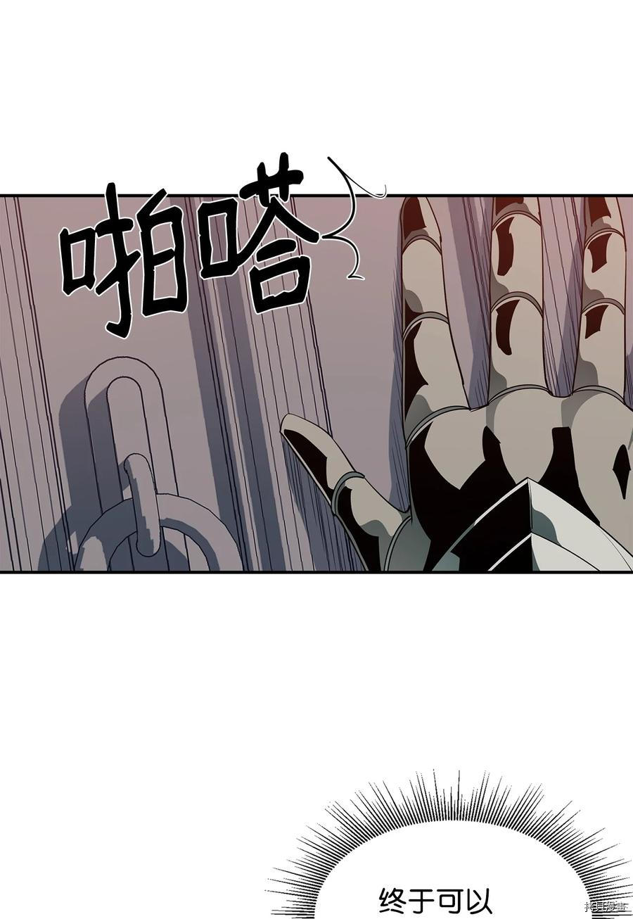 最强饭桶[拷贝漫画]韩漫全集-第31话无删减无遮挡章节图片 