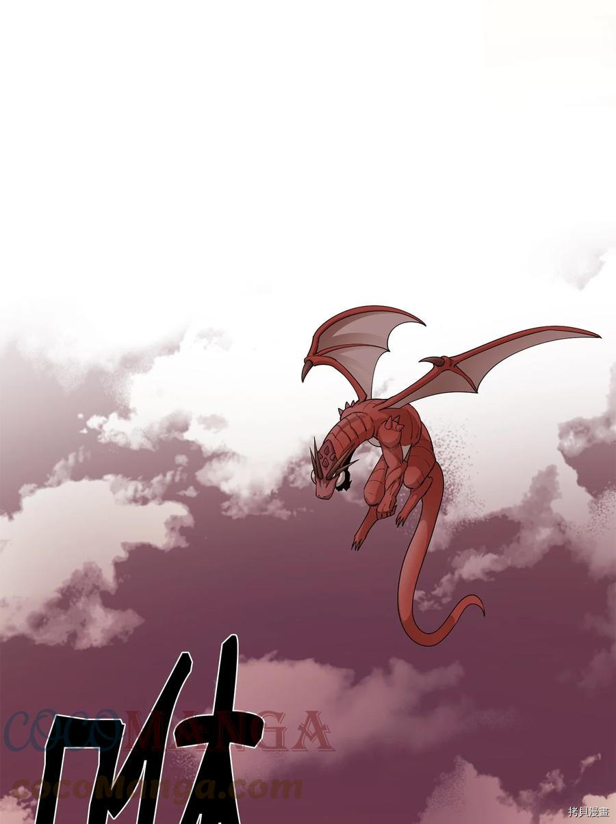 最强饭桶[拷贝漫画]韩漫全集-第31话无删减无遮挡章节图片 