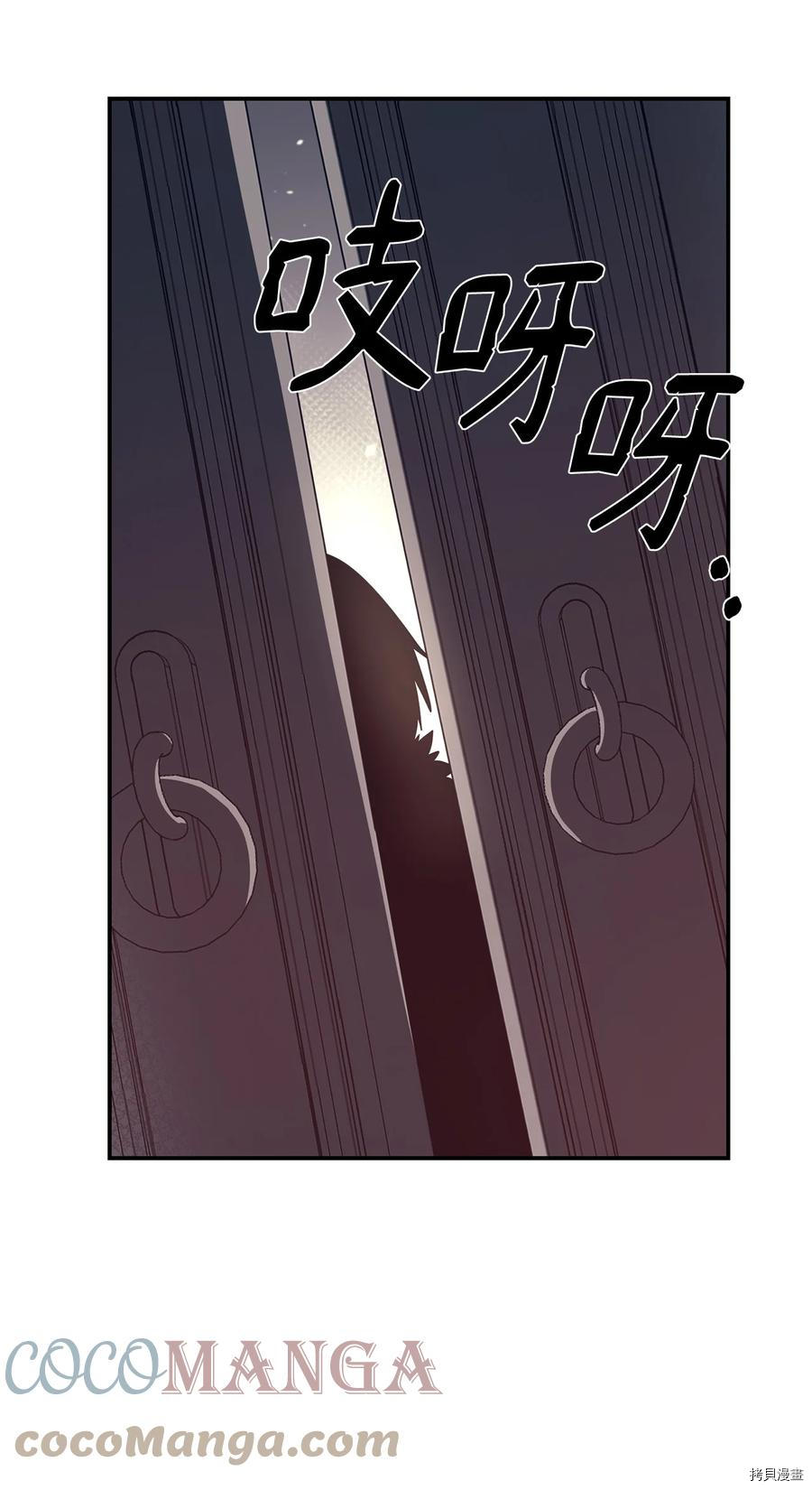 最强饭桶[拷贝漫画]韩漫全集-第31话无删减无遮挡章节图片 