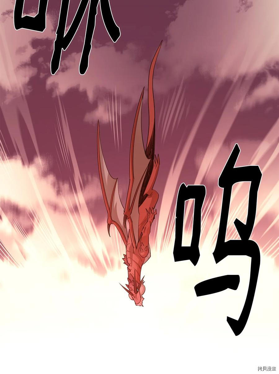 最强饭桶[拷贝漫画]韩漫全集-第31话无删减无遮挡章节图片 