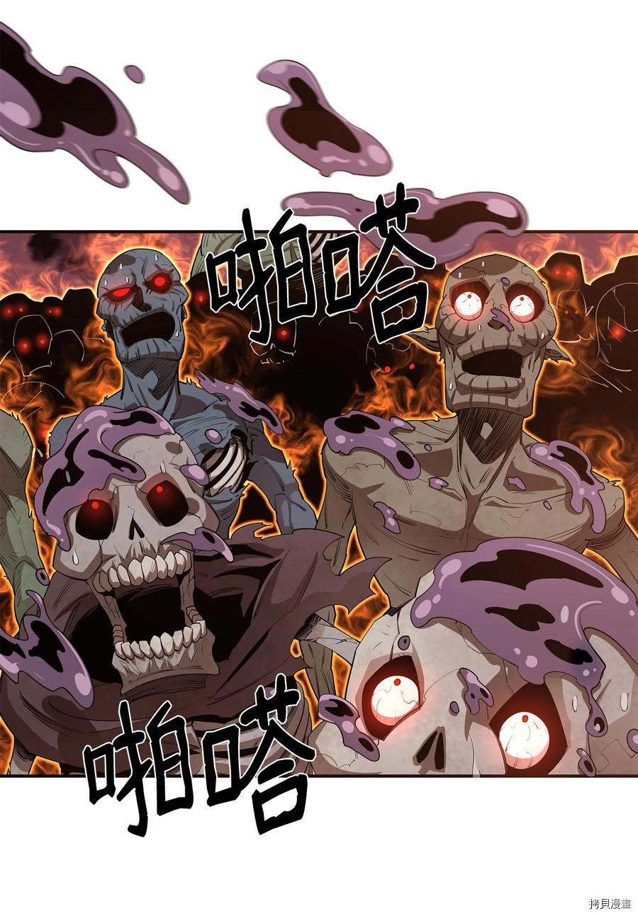 最强饭桶[拷贝漫画]韩漫全集-第31话无删减无遮挡章节图片 