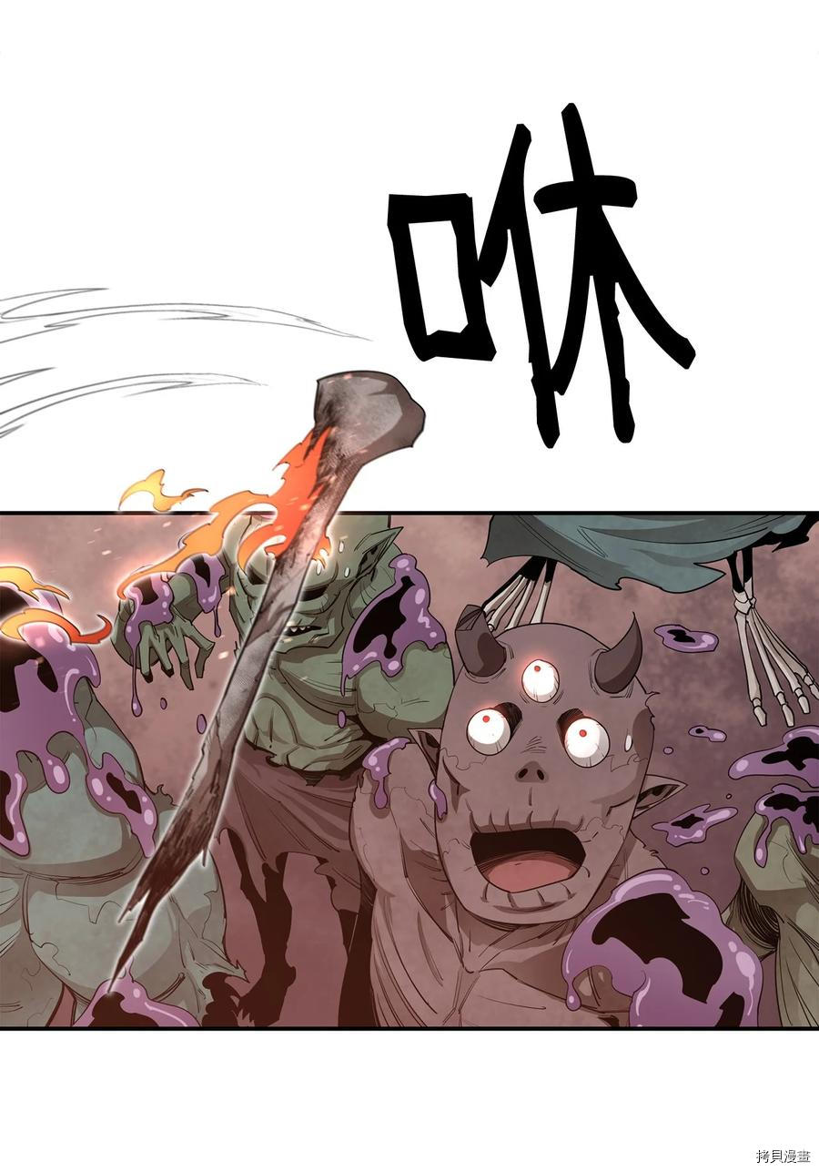 最强饭桶[拷贝漫画]韩漫全集-第31话无删减无遮挡章节图片 