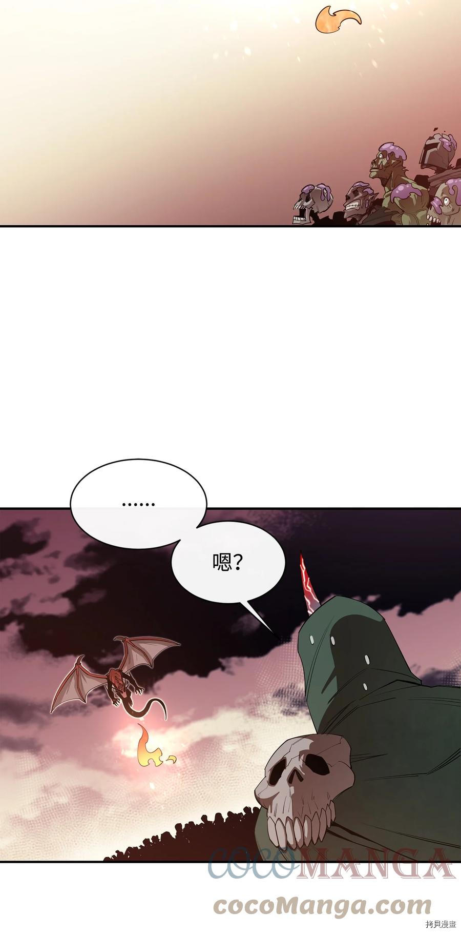 最强饭桶[拷贝漫画]韩漫全集-第31话无删减无遮挡章节图片 