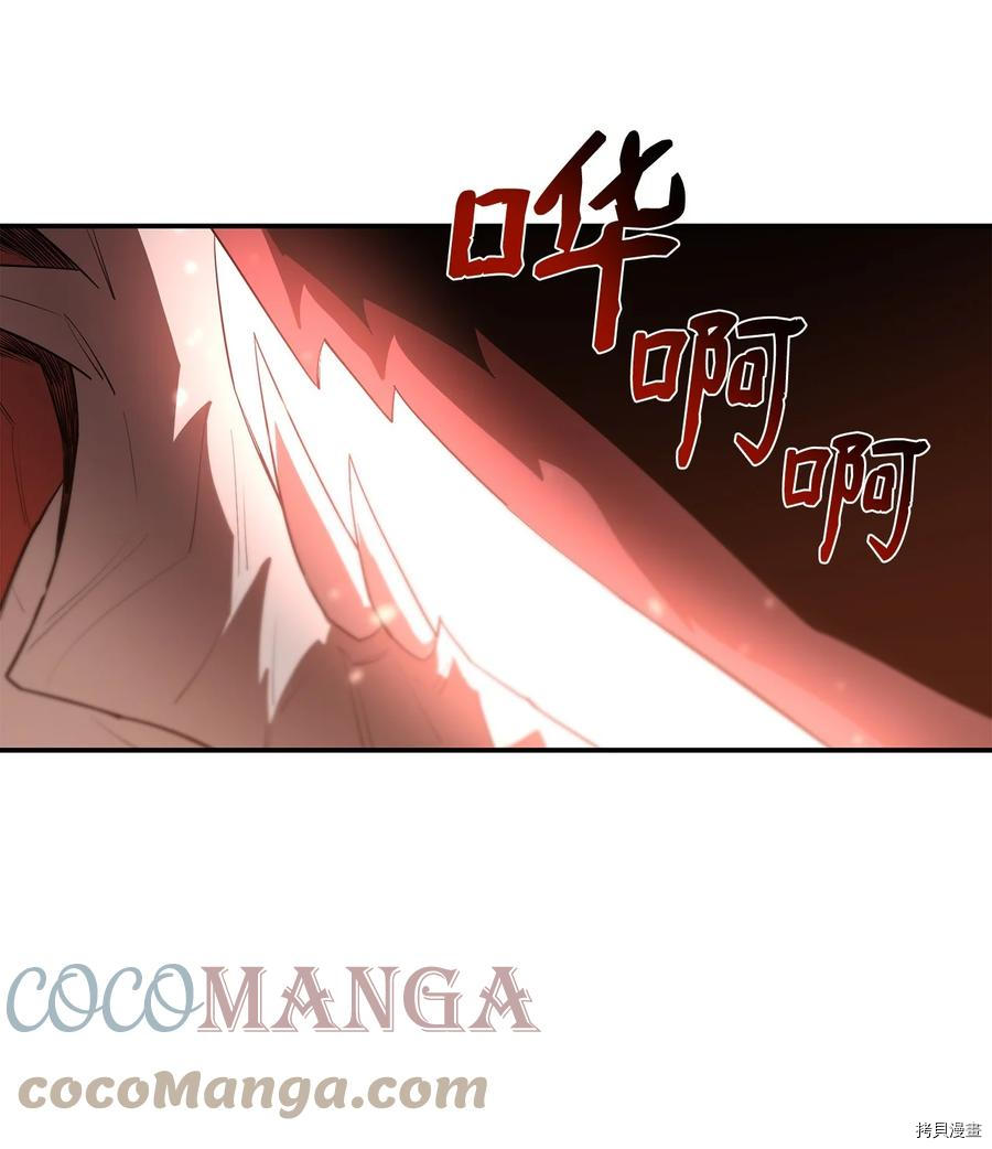 最强饭桶[拷贝漫画]韩漫全集-第31话无删减无遮挡章节图片 