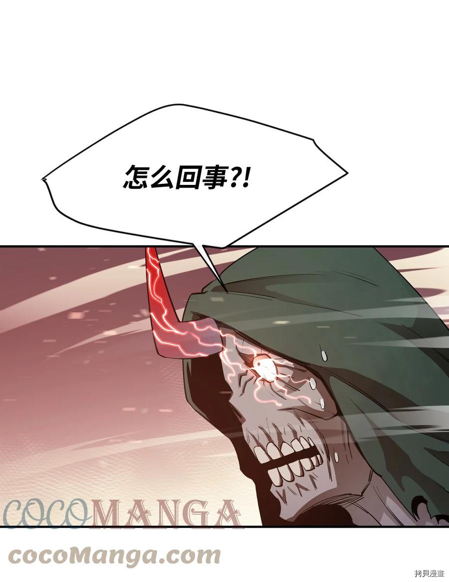 最强饭桶[拷贝漫画]韩漫全集-第31话无删减无遮挡章节图片 
