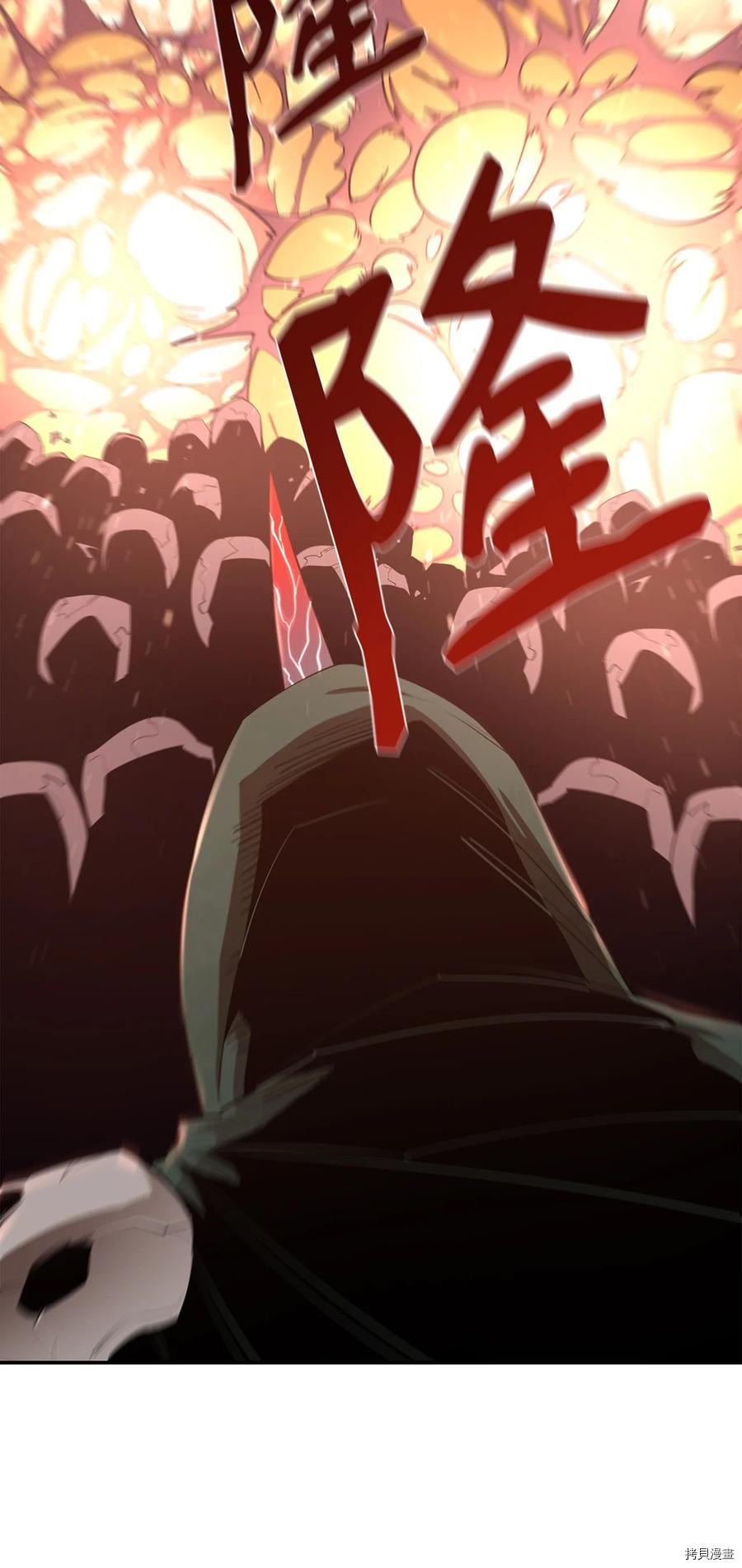 最强饭桶[拷贝漫画]韩漫全集-第31话无删减无遮挡章节图片 