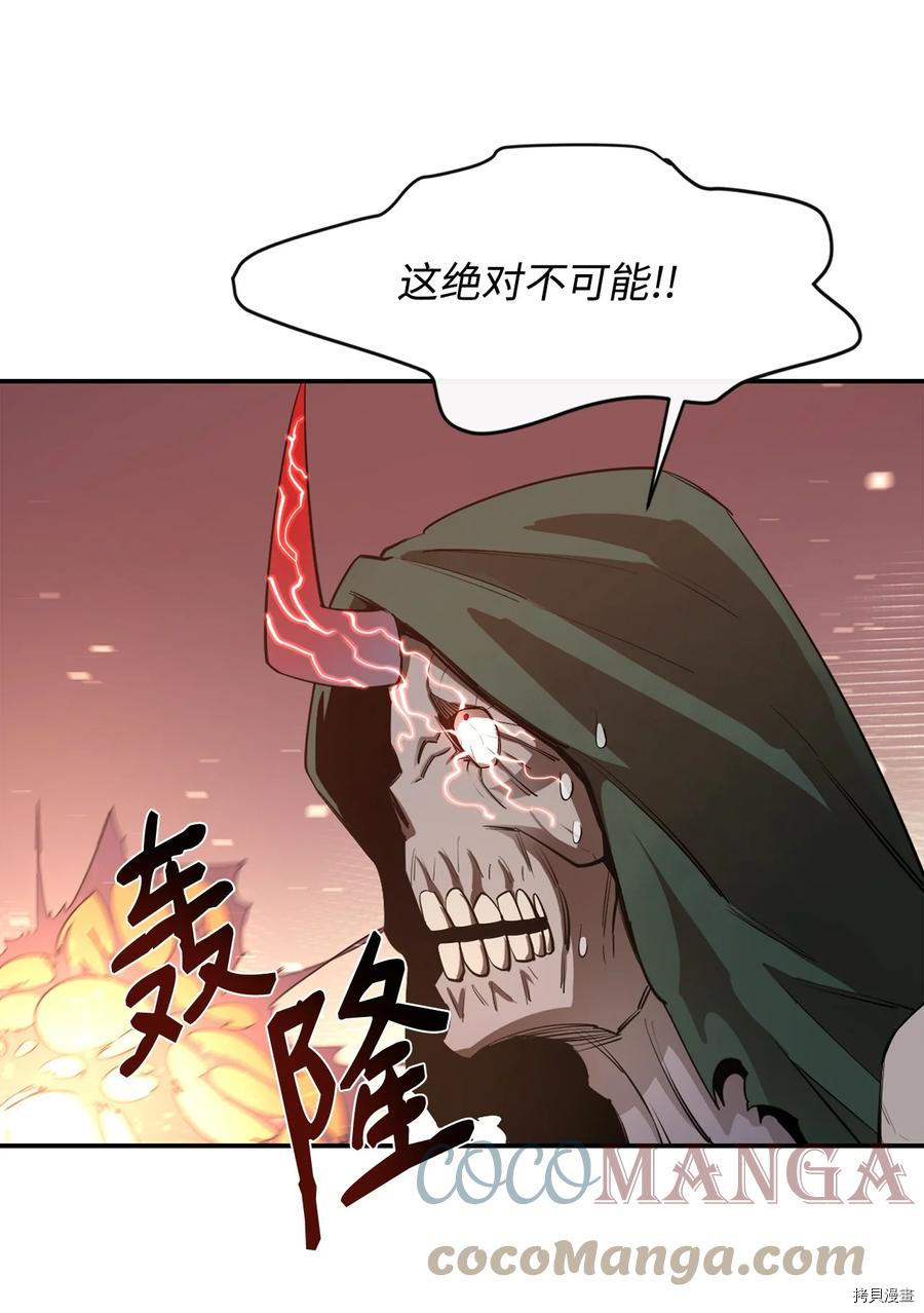 最强饭桶[拷贝漫画]韩漫全集-第31话无删减无遮挡章节图片 