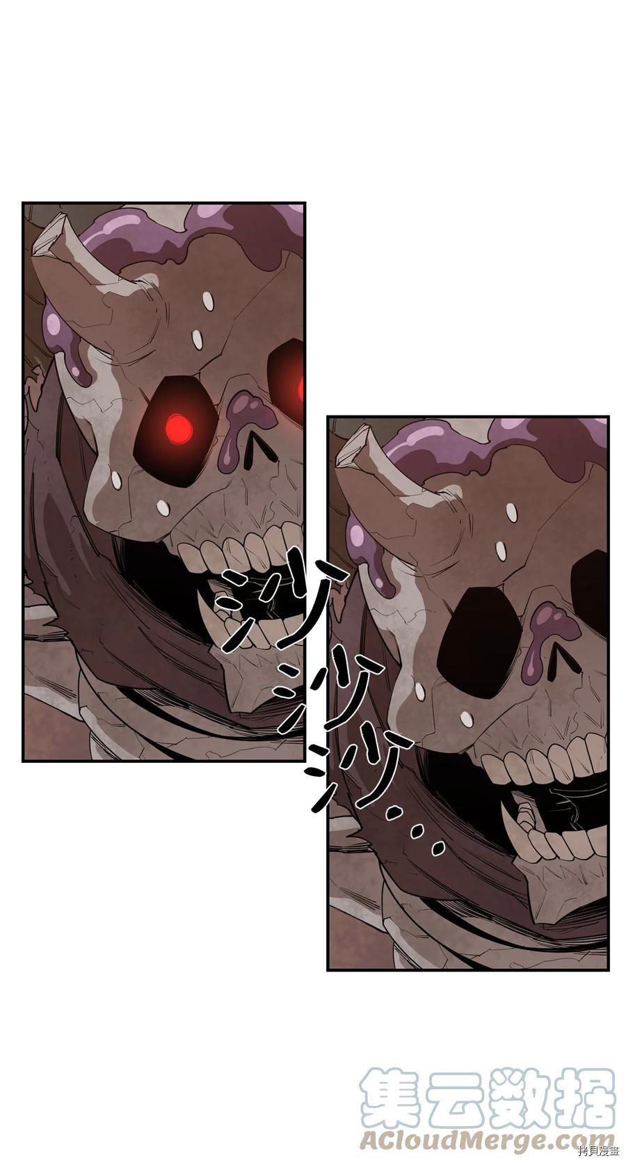 最强饭桶[拷贝漫画]韩漫全集-第32话无删减无遮挡章节图片 