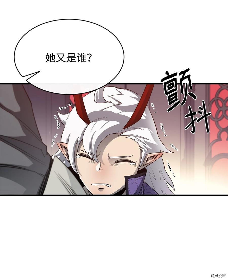 最强饭桶[拷贝漫画]韩漫全集-第32话无删减无遮挡章节图片 