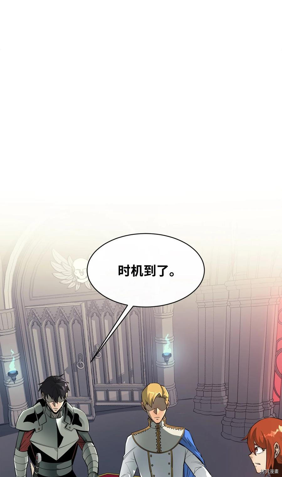 最强饭桶[拷贝漫画]韩漫全集-第32话无删减无遮挡章节图片 