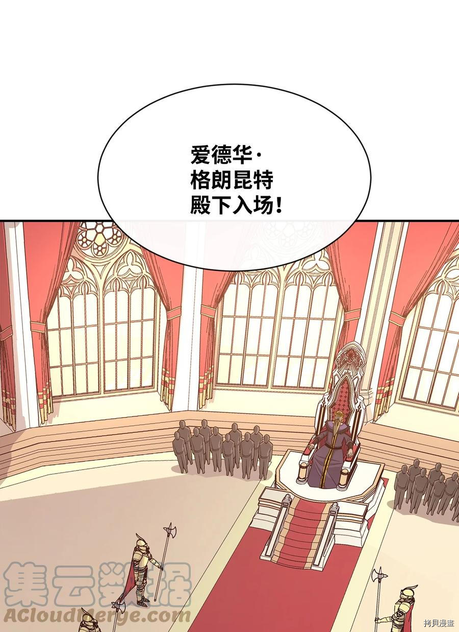 最强饭桶[拷贝漫画]韩漫全集-第35话无删减无遮挡章节图片 