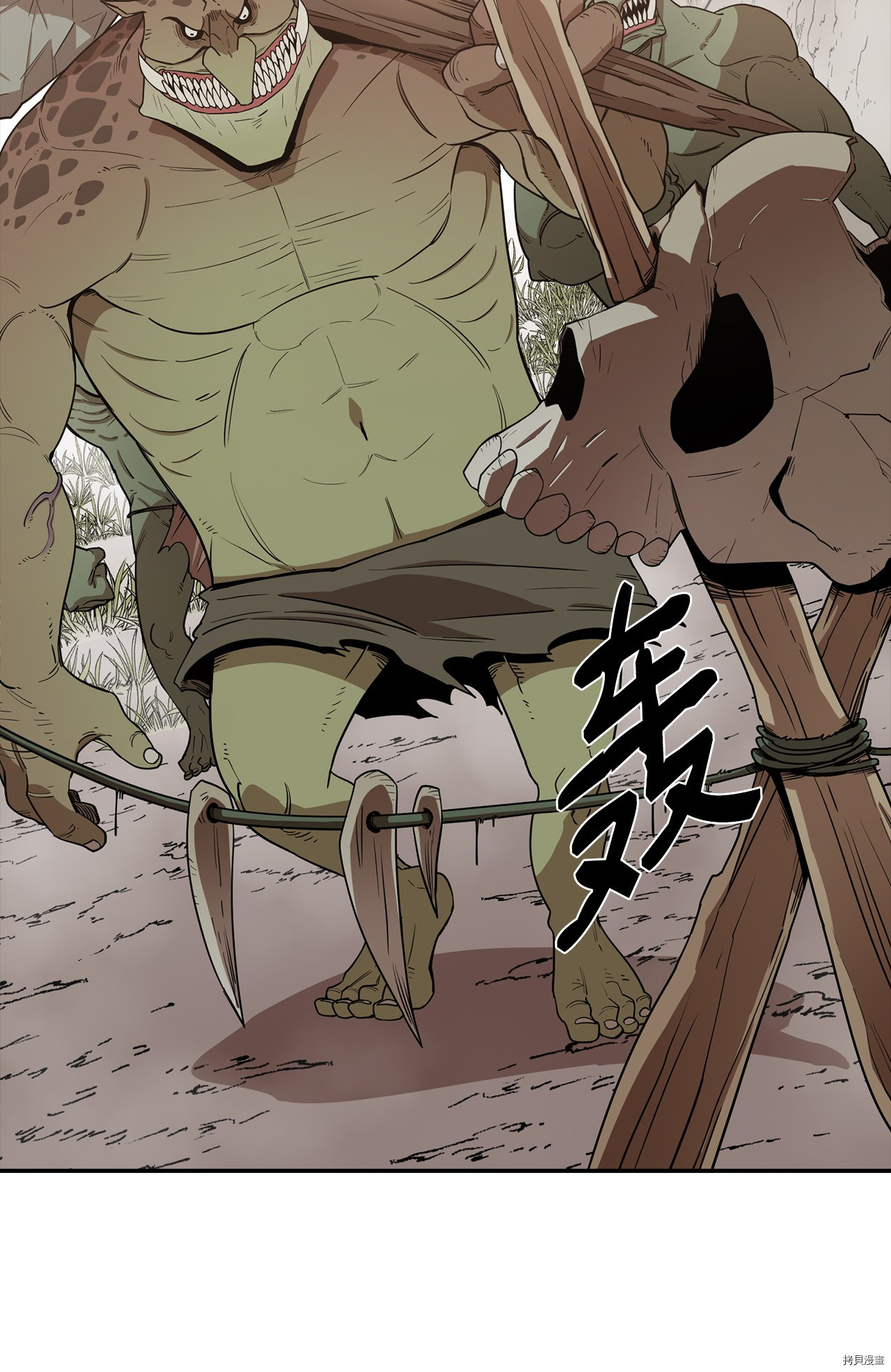 最强饭桶[拷贝漫画]韩漫全集-第3话无删减无遮挡章节图片 