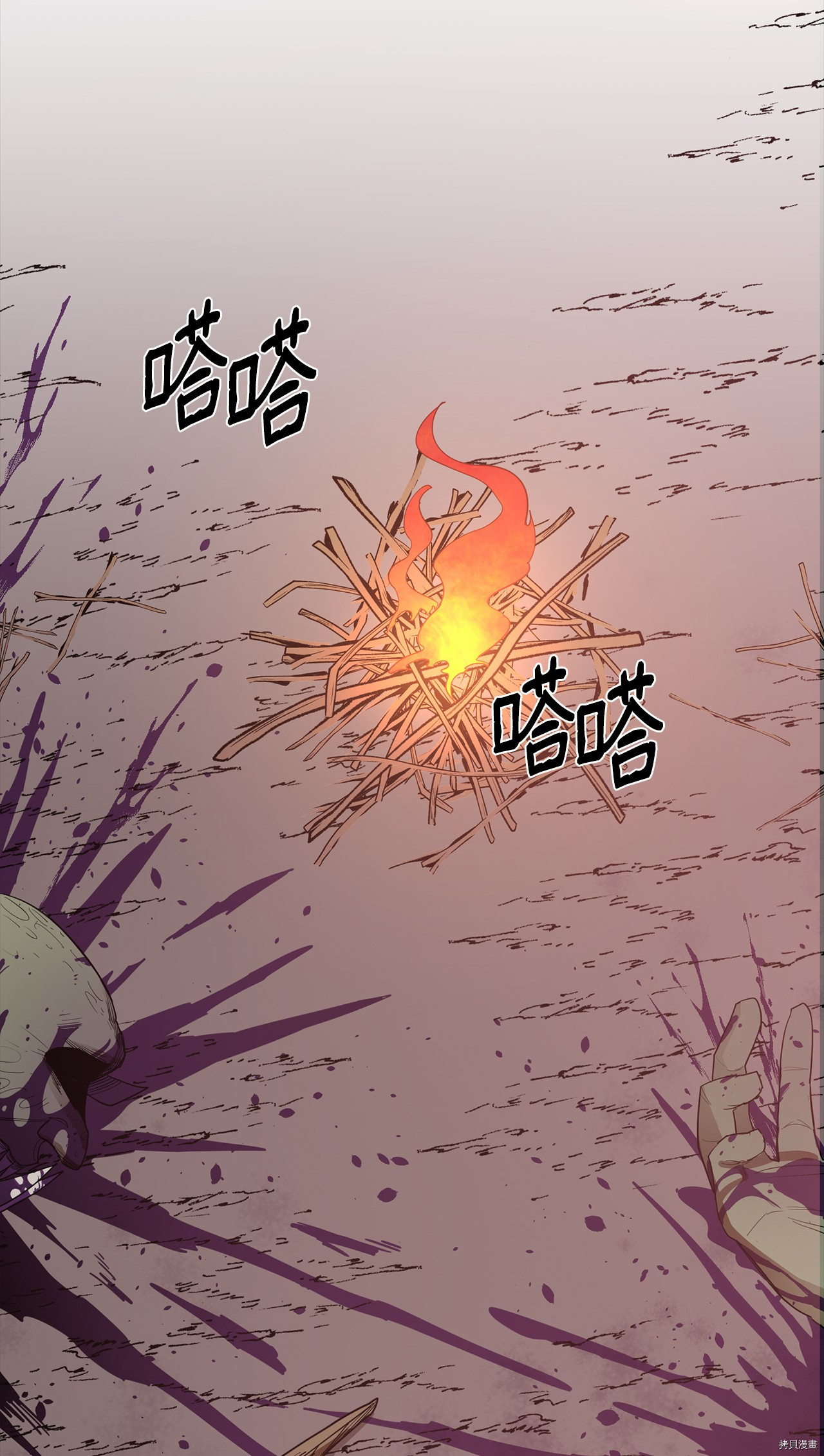 最强饭桶[拷贝漫画]韩漫全集-第4话无删减无遮挡章节图片 