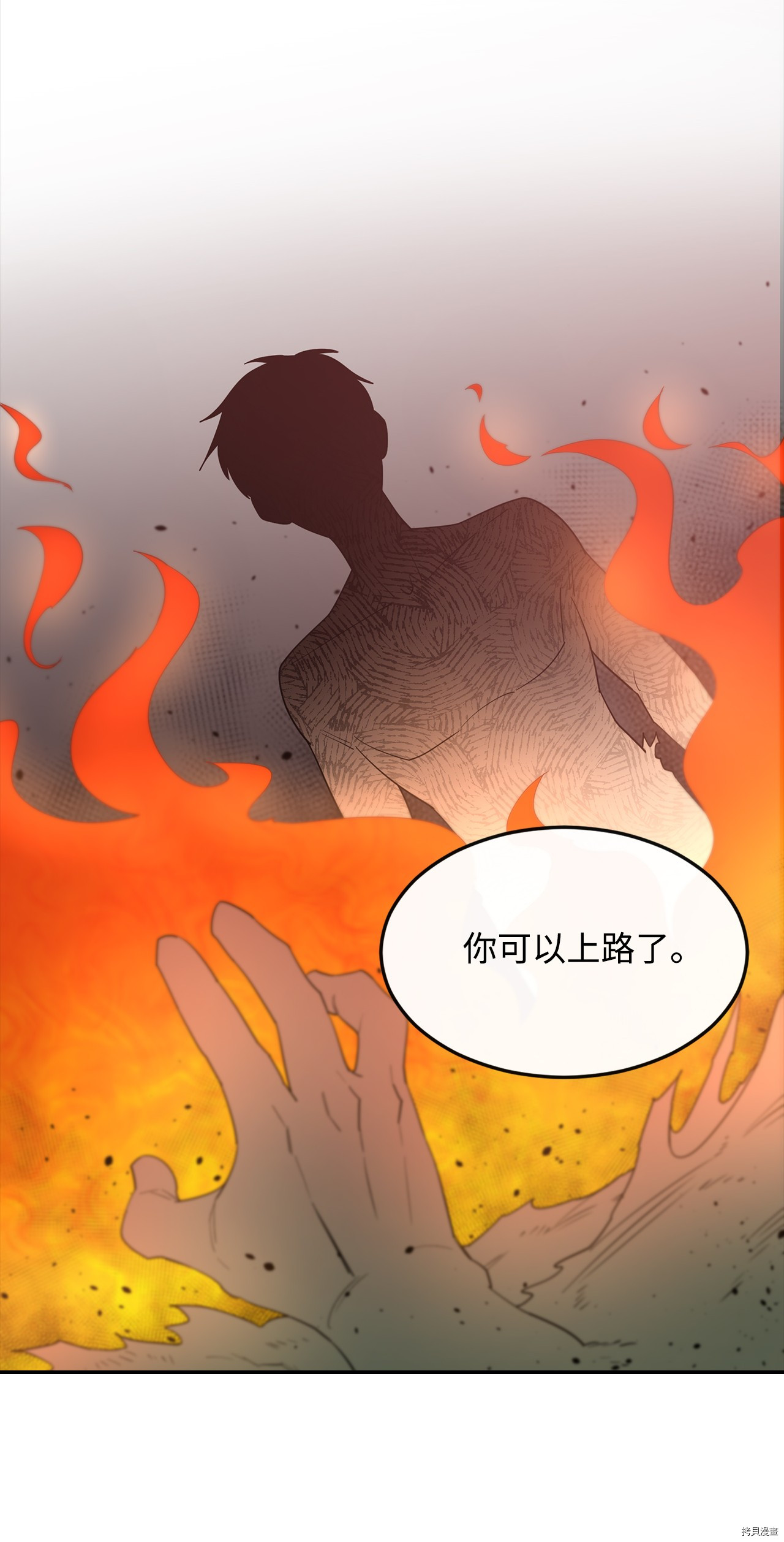 最强饭桶[拷贝漫画]韩漫全集-第4话无删减无遮挡章节图片 