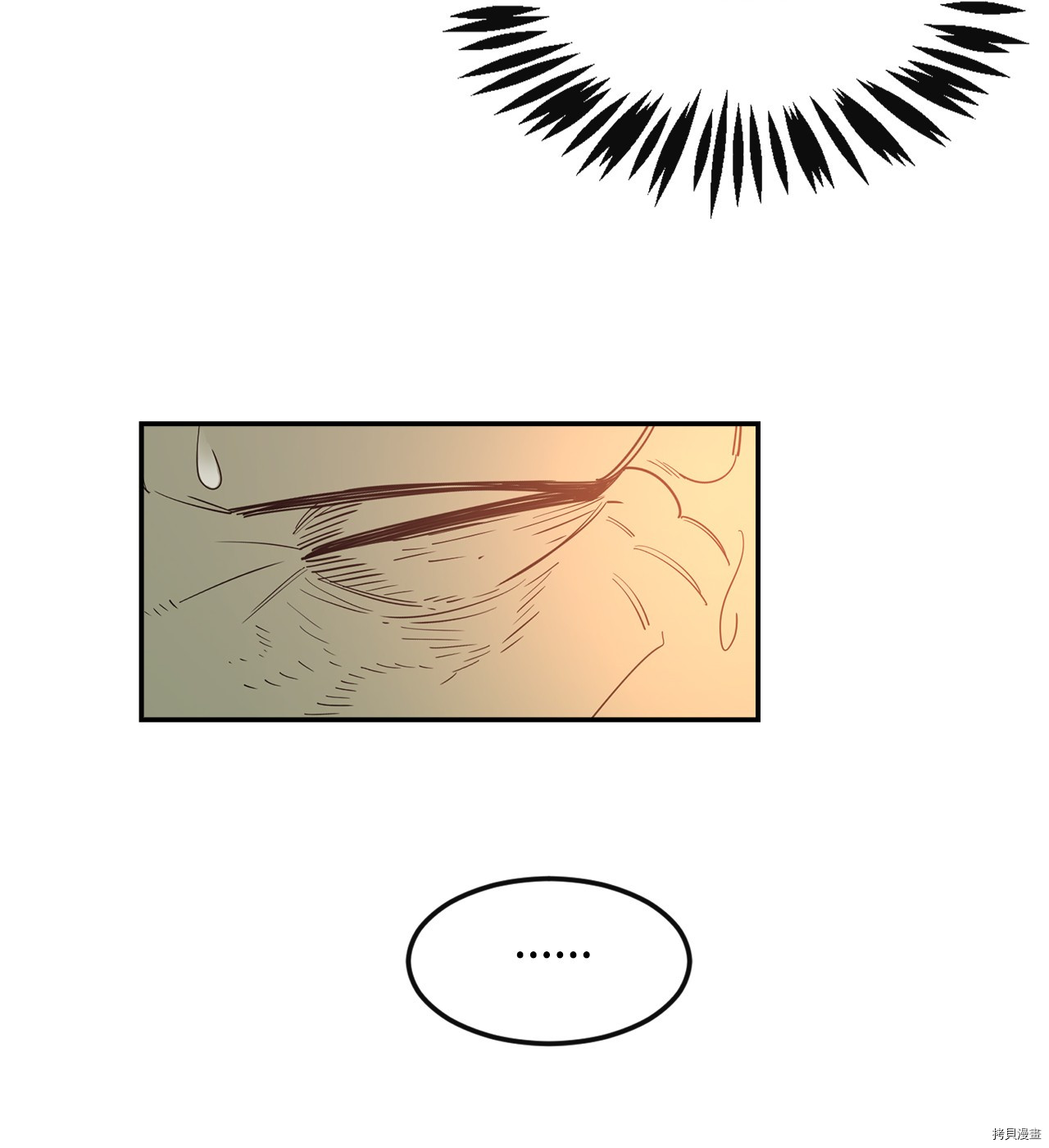 最强饭桶[拷贝漫画]韩漫全集-第4话无删减无遮挡章节图片 