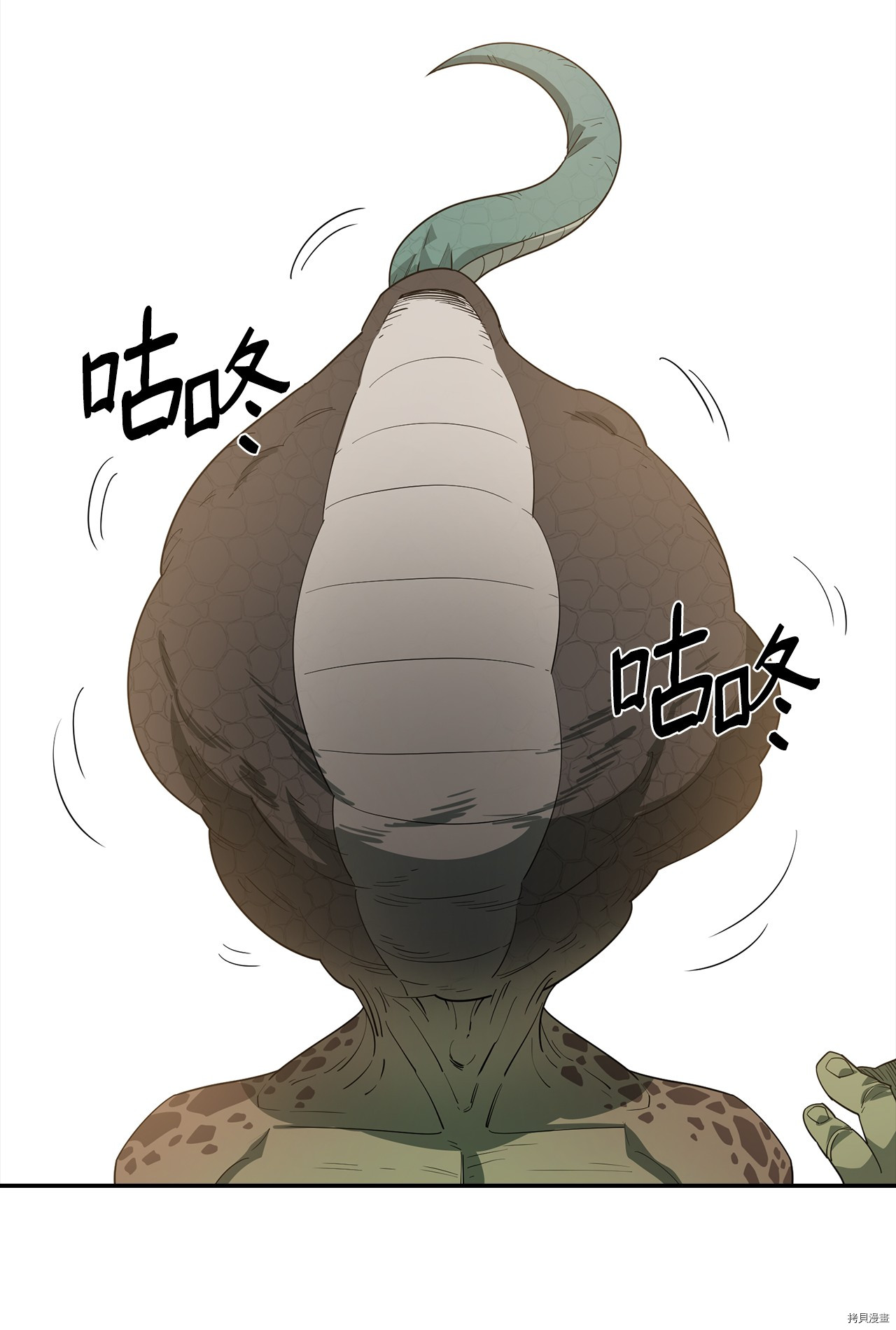 最强饭桶[拷贝漫画]韩漫全集-第4话无删减无遮挡章节图片 
