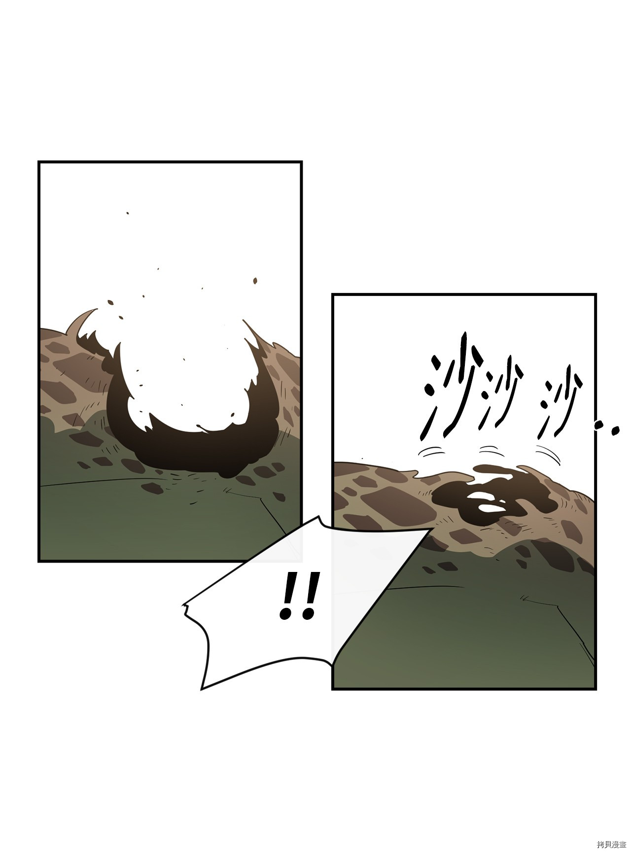 最强饭桶[拷贝漫画]韩漫全集-第4话无删减无遮挡章节图片 