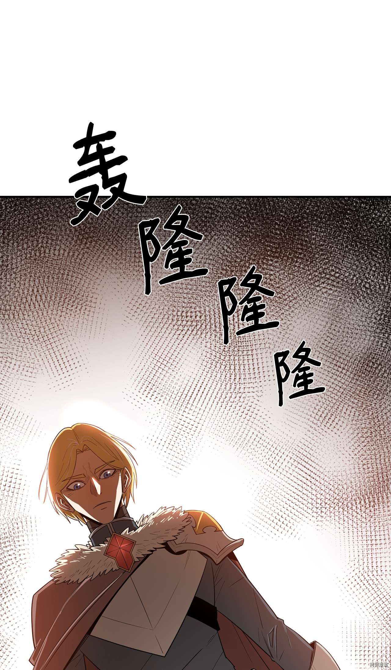 最强饭桶[拷贝漫画]韩漫全集-第5话无删减无遮挡章节图片 