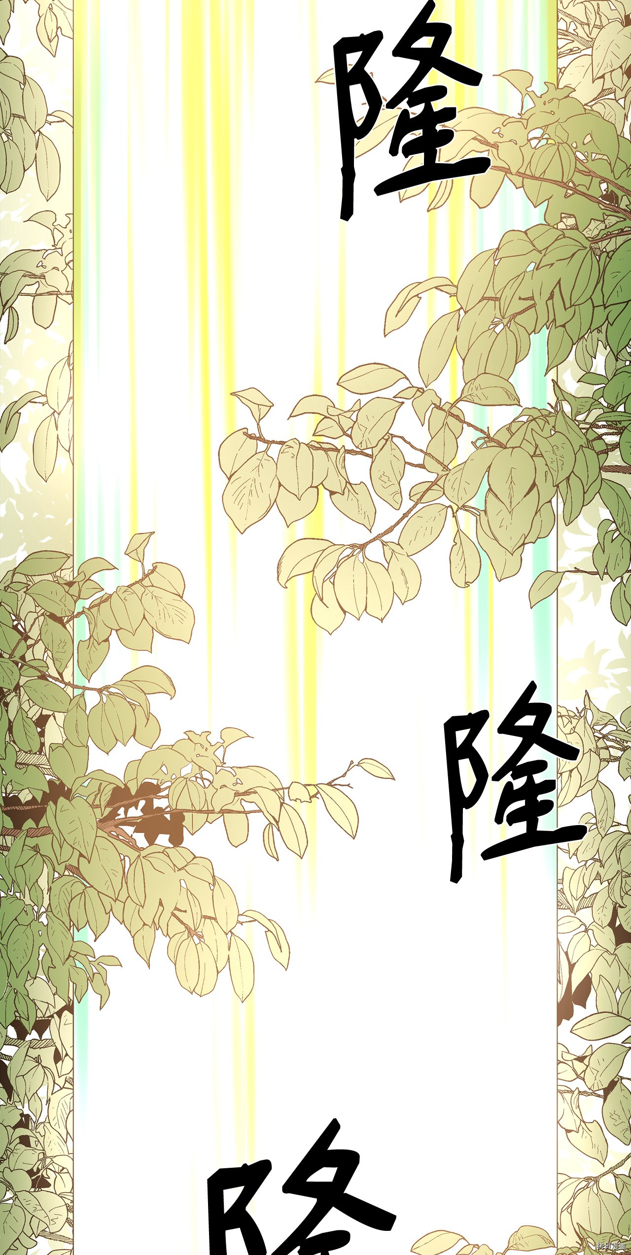 最强饭桶[拷贝漫画]韩漫全集-第5话无删减无遮挡章节图片 