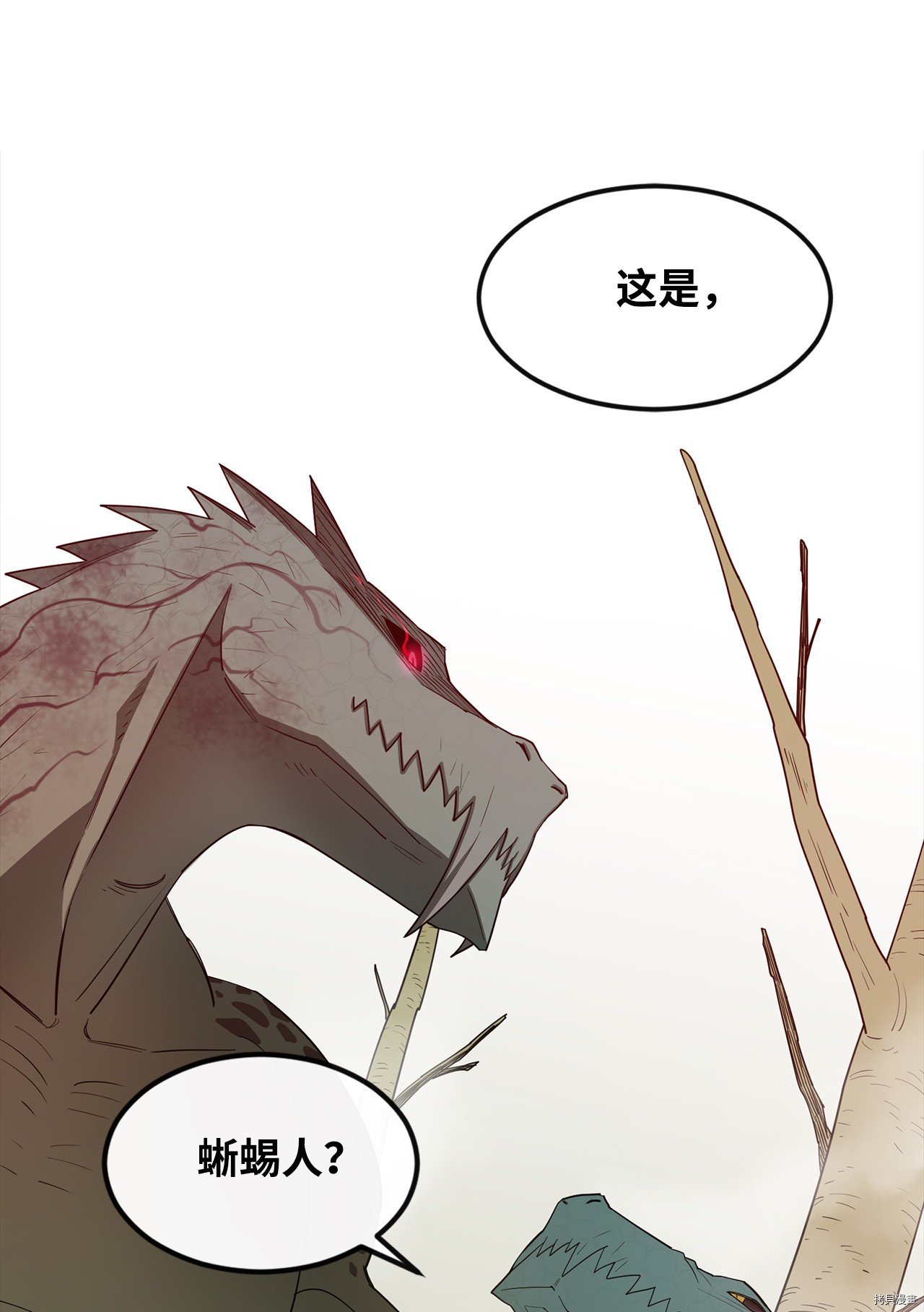 最强饭桶[拷贝漫画]韩漫全集-第5话无删减无遮挡章节图片 