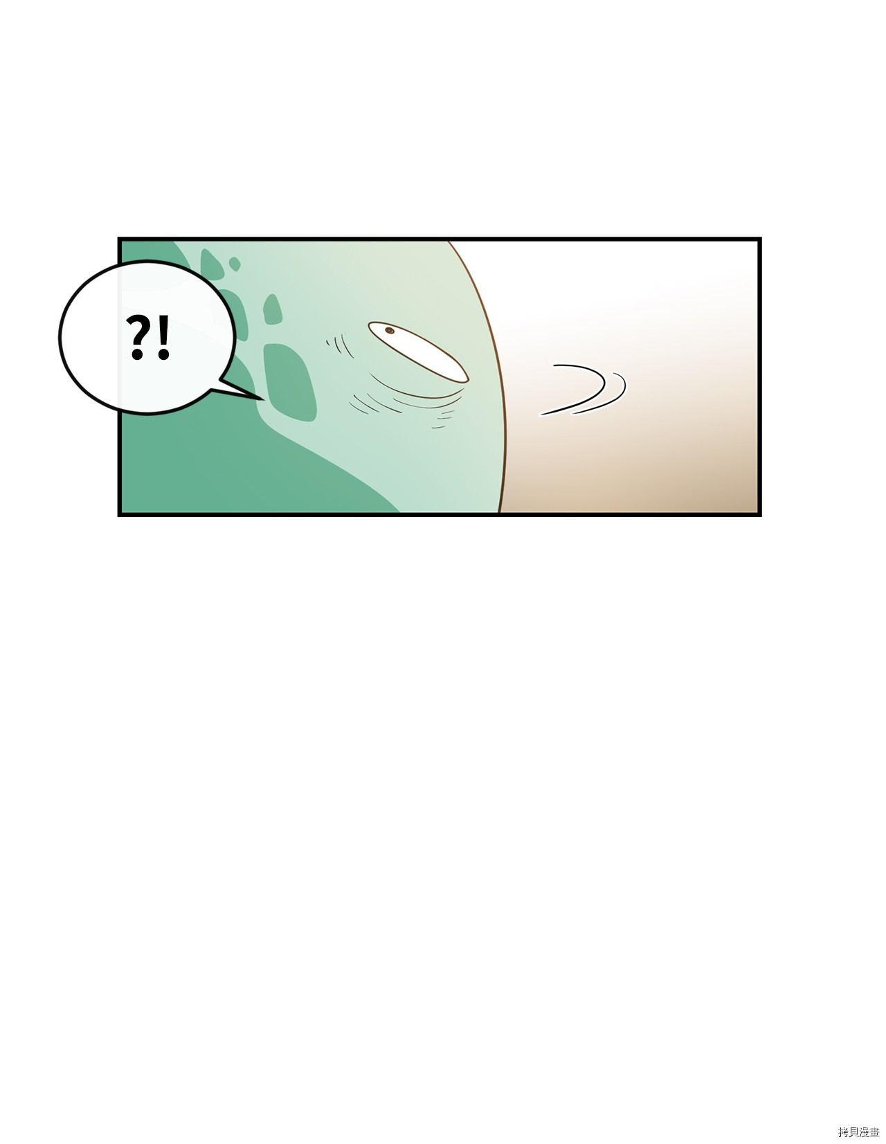 最强饭桶[拷贝漫画]韩漫全集-第5话无删减无遮挡章节图片 