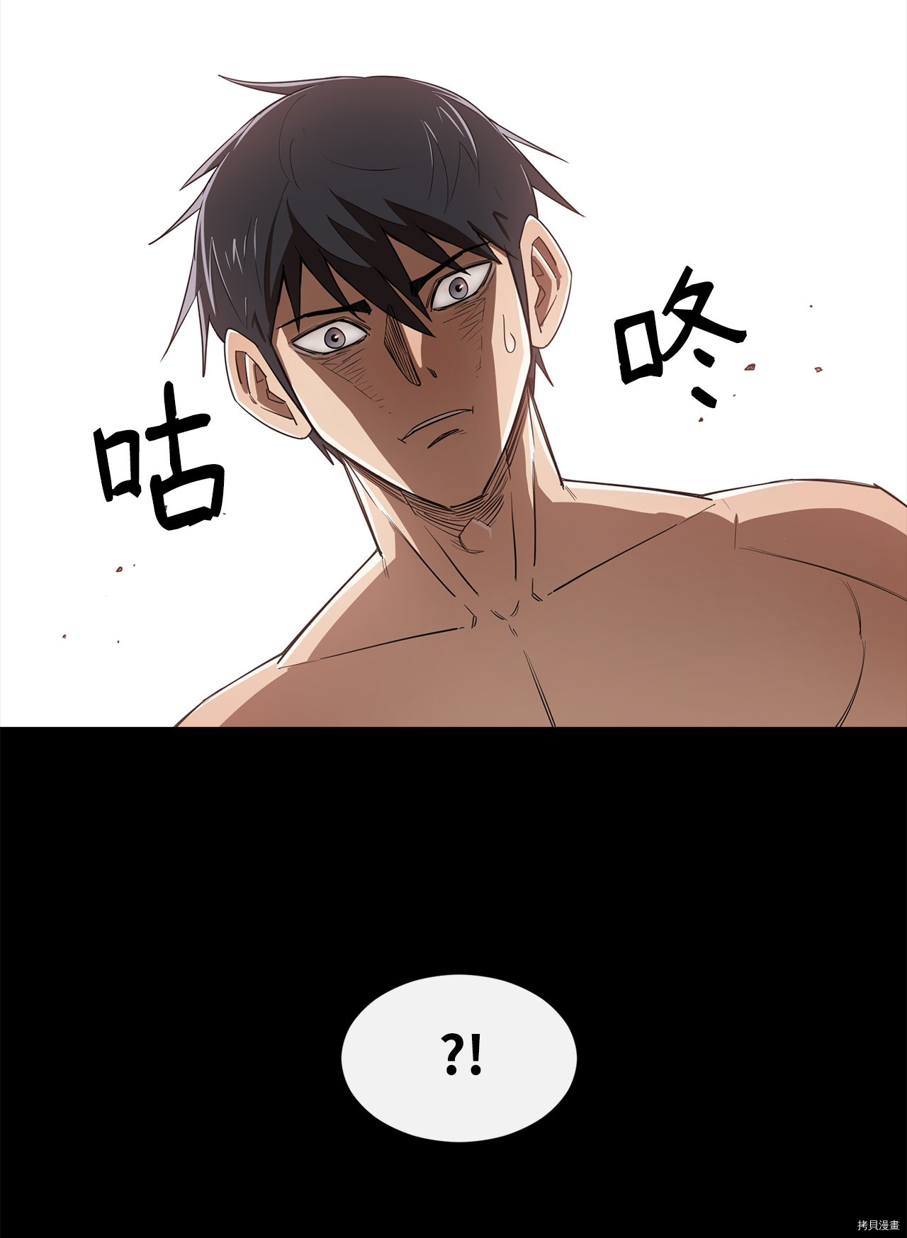 最强饭桶[拷贝漫画]韩漫全集-第6话无删减无遮挡章节图片 