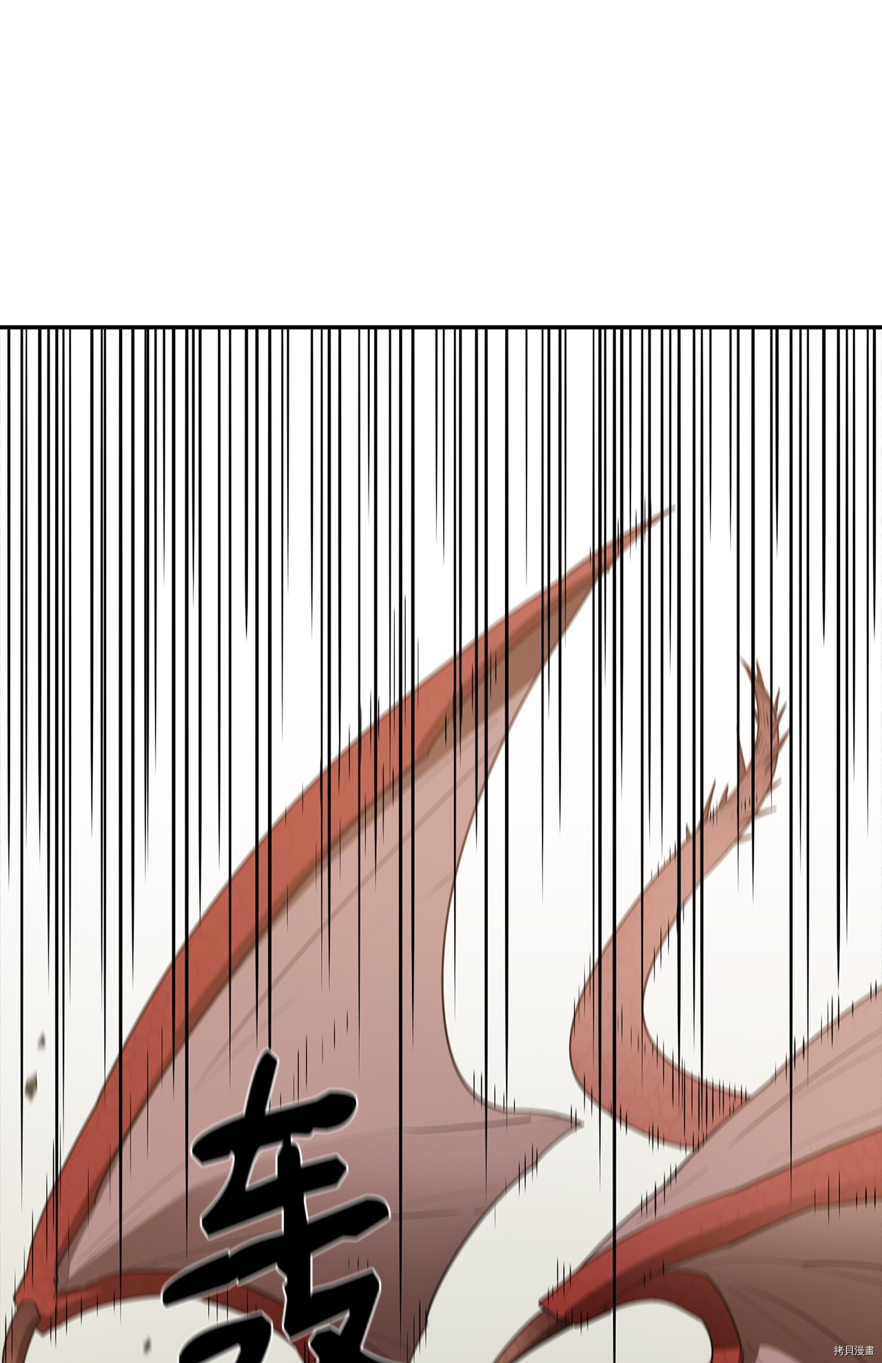最强饭桶[拷贝漫画]韩漫全集-第6话无删减无遮挡章节图片 