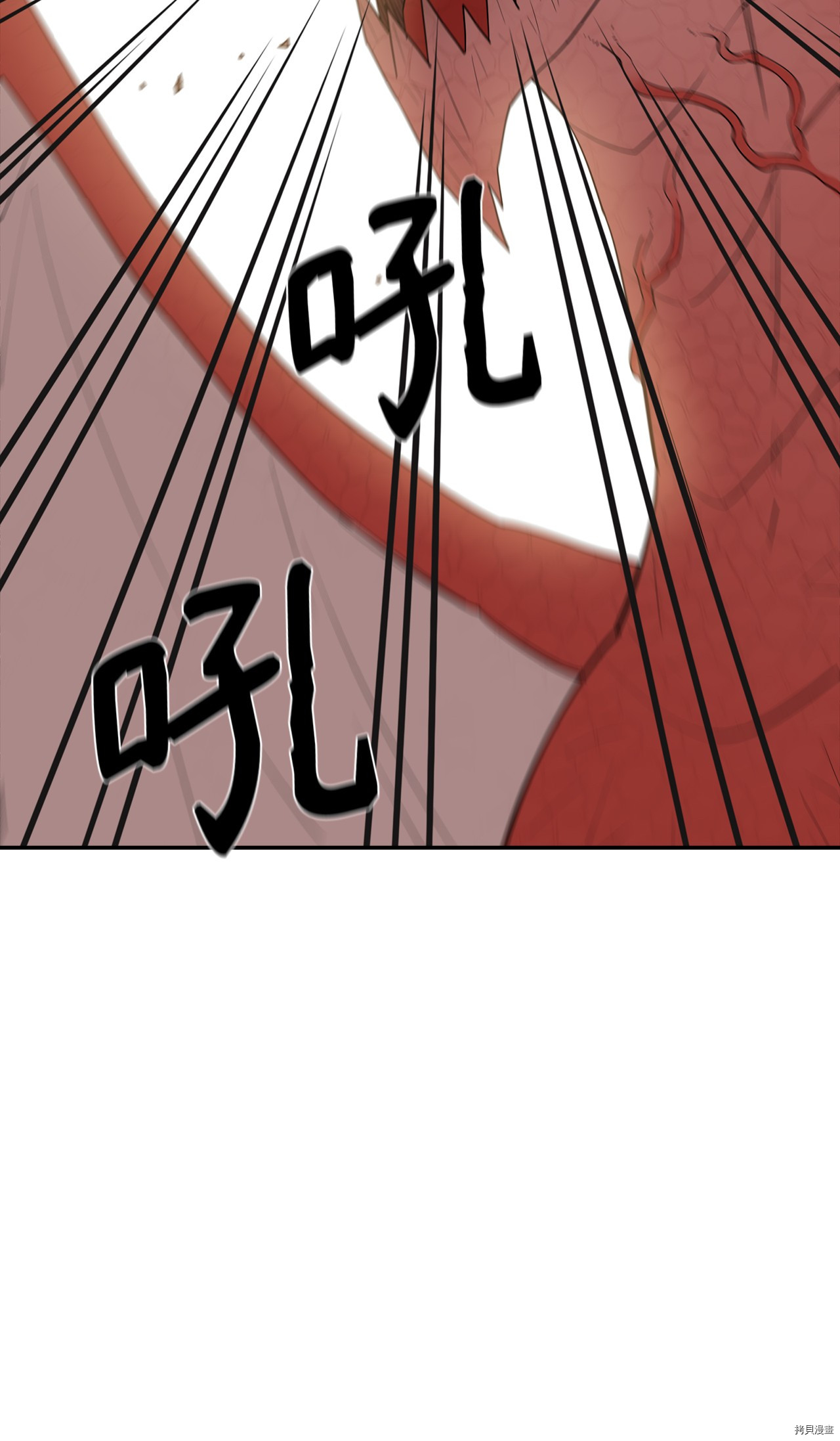 最强饭桶[拷贝漫画]韩漫全集-第6话无删减无遮挡章节图片 