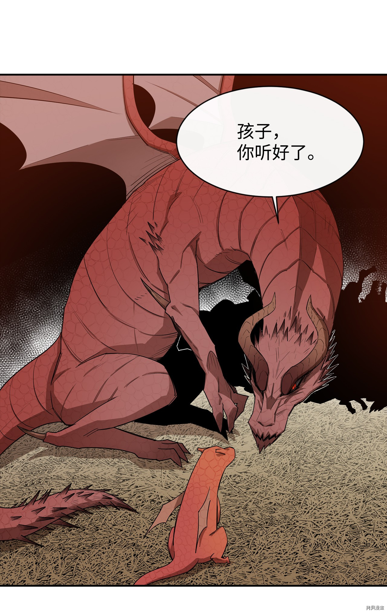 最强饭桶[拷贝漫画]韩漫全集-第7话无删减无遮挡章节图片 