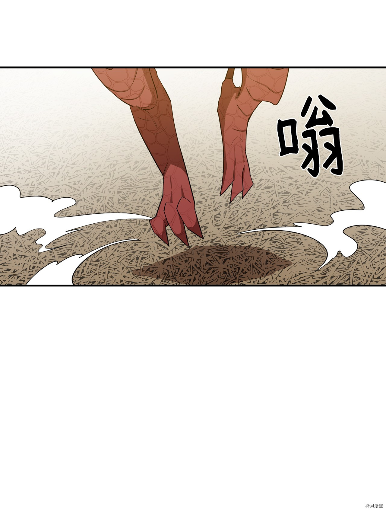 最强饭桶[拷贝漫画]韩漫全集-第7话无删减无遮挡章节图片 