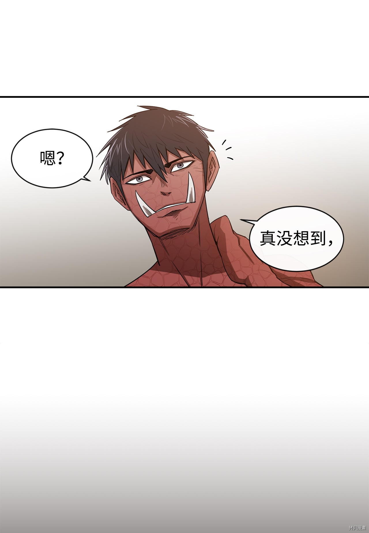 最强饭桶[拷贝漫画]韩漫全集-第7话无删减无遮挡章节图片 