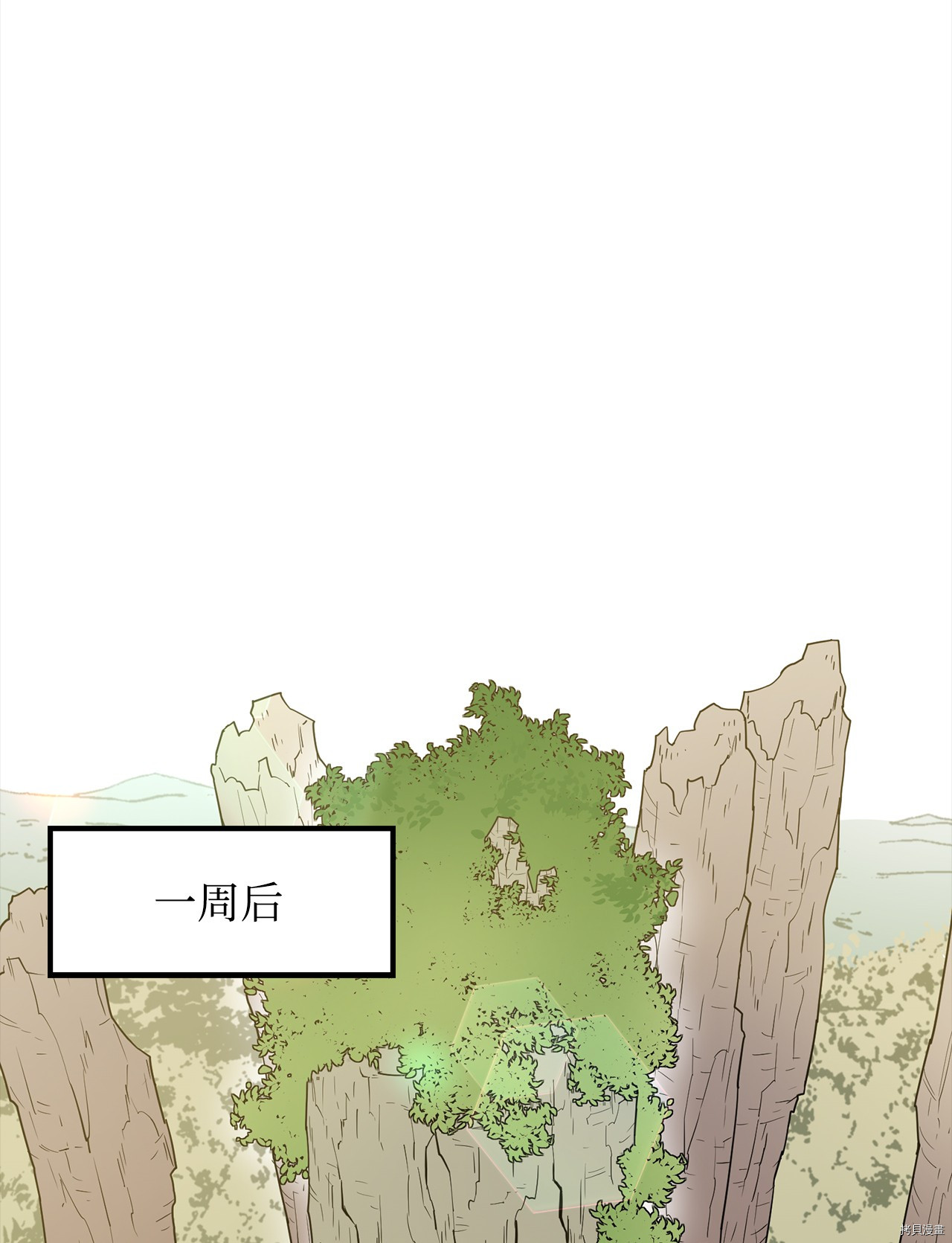 最强饭桶[拷贝漫画]韩漫全集-第7话无删减无遮挡章节图片 