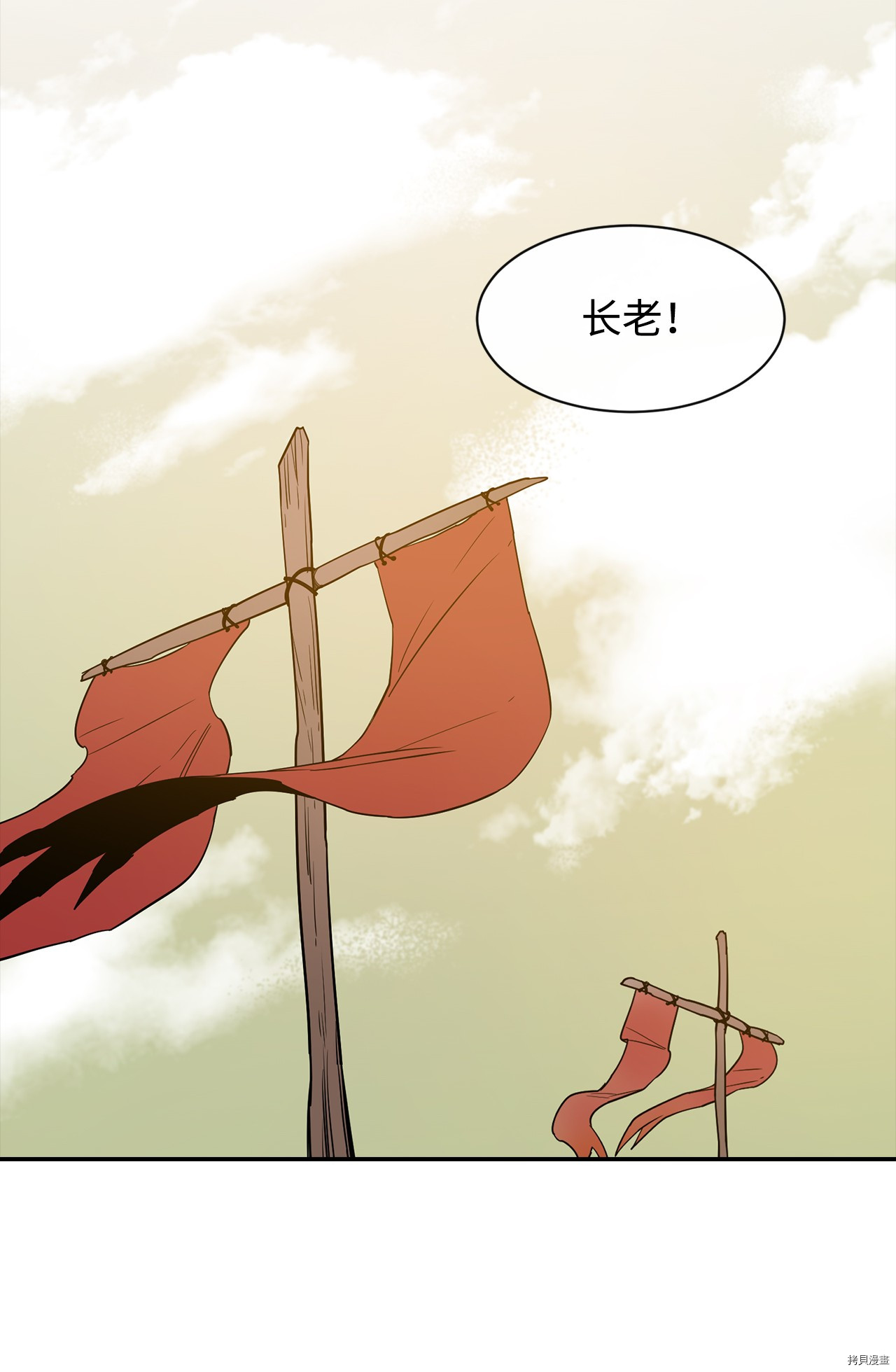 最强饭桶[拷贝漫画]韩漫全集-第7话无删减无遮挡章节图片 