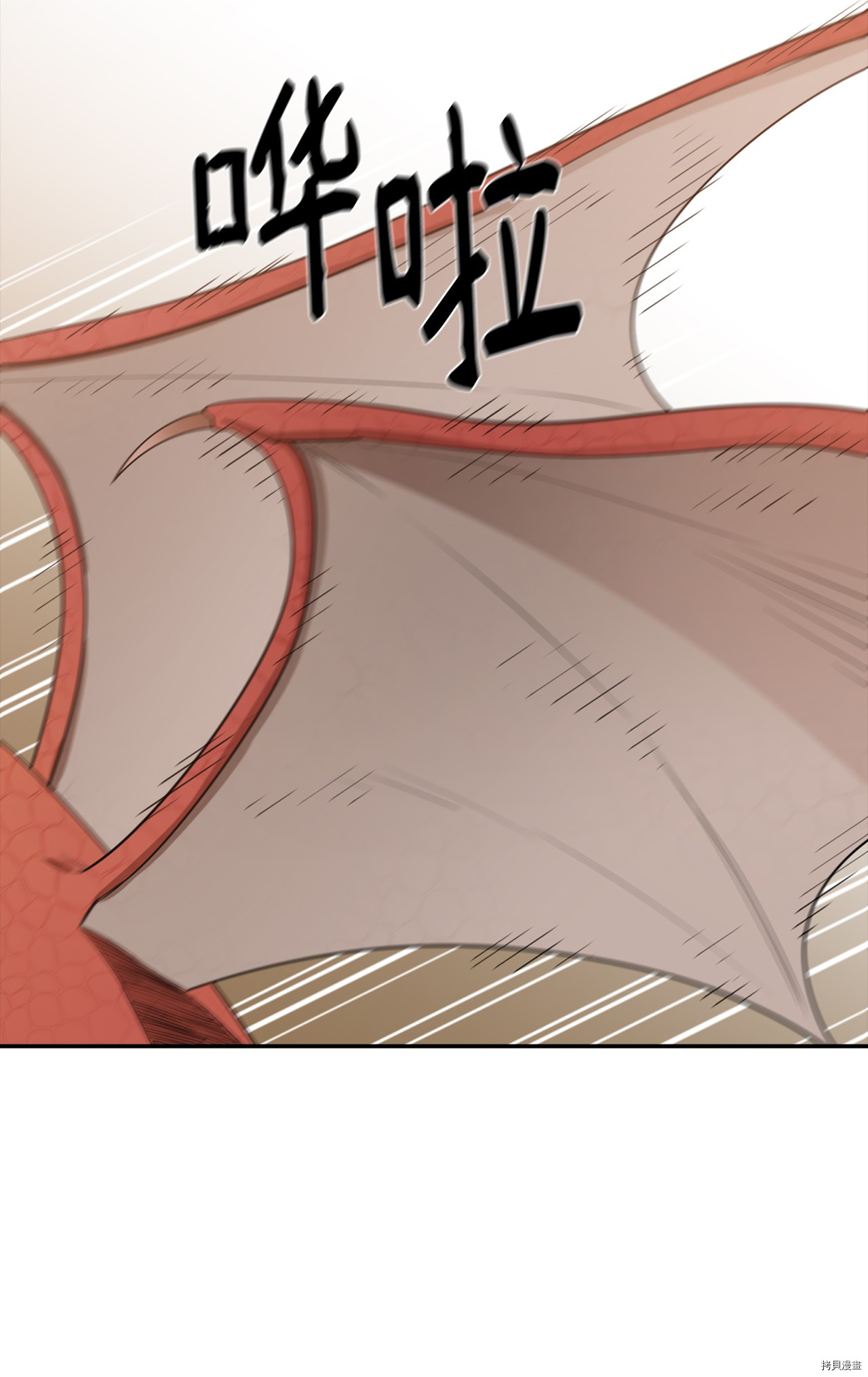 最强饭桶[拷贝漫画]韩漫全集-第8话无删减无遮挡章节图片 