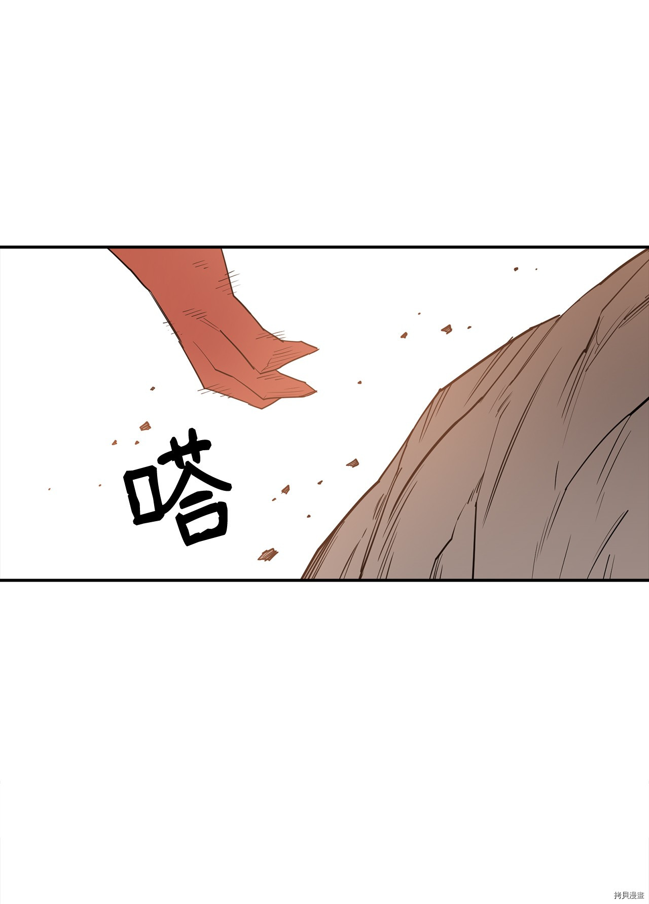 最强饭桶[拷贝漫画]韩漫全集-第8话无删减无遮挡章节图片 