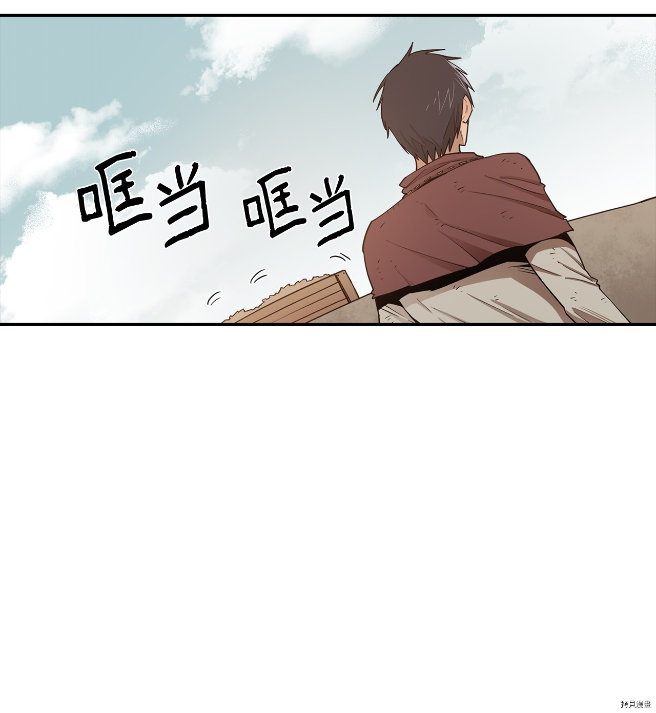 最强饭桶[拷贝漫画]韩漫全集-第8话无删减无遮挡章节图片 