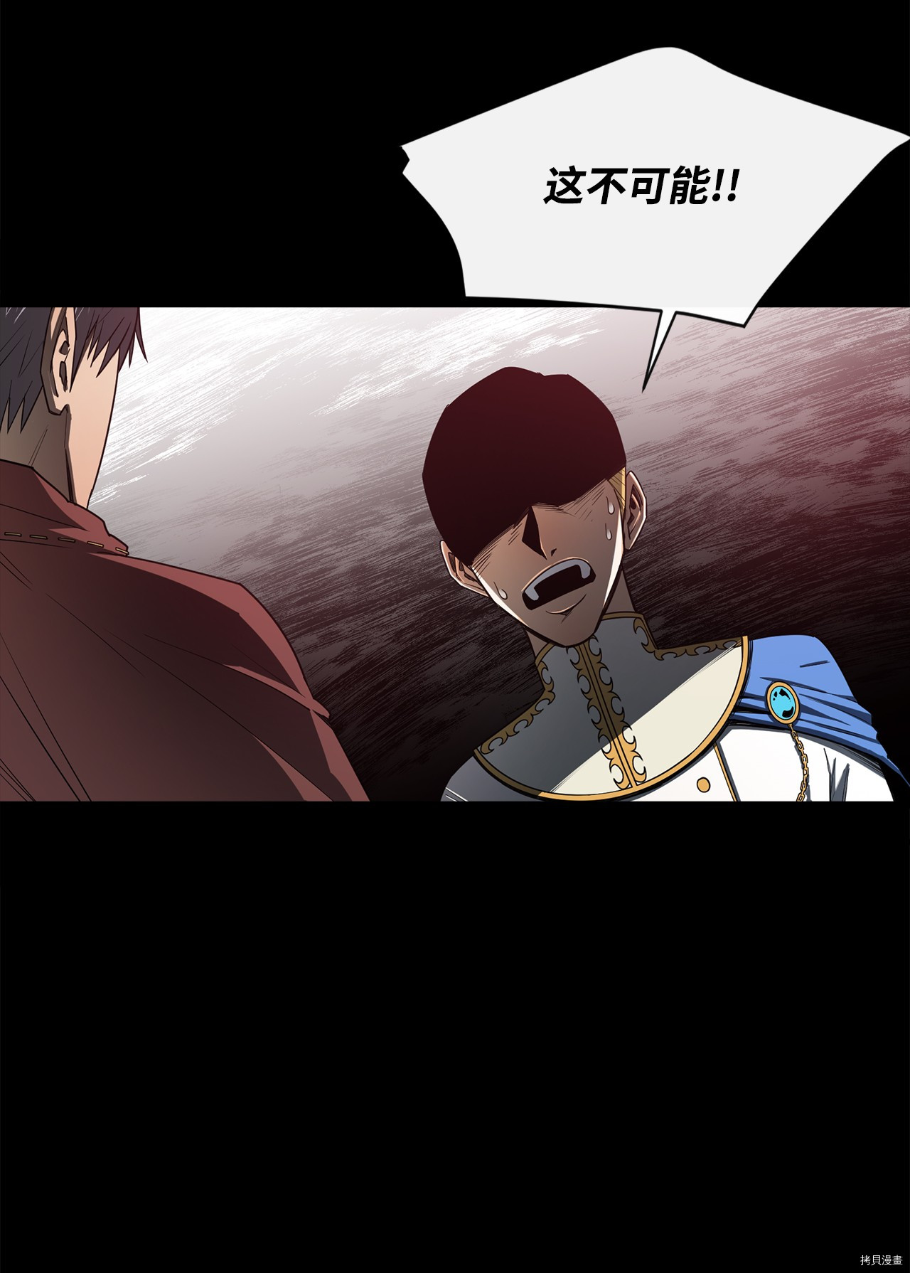 最强饭桶[拷贝漫画]韩漫全集-第8话无删减无遮挡章节图片 