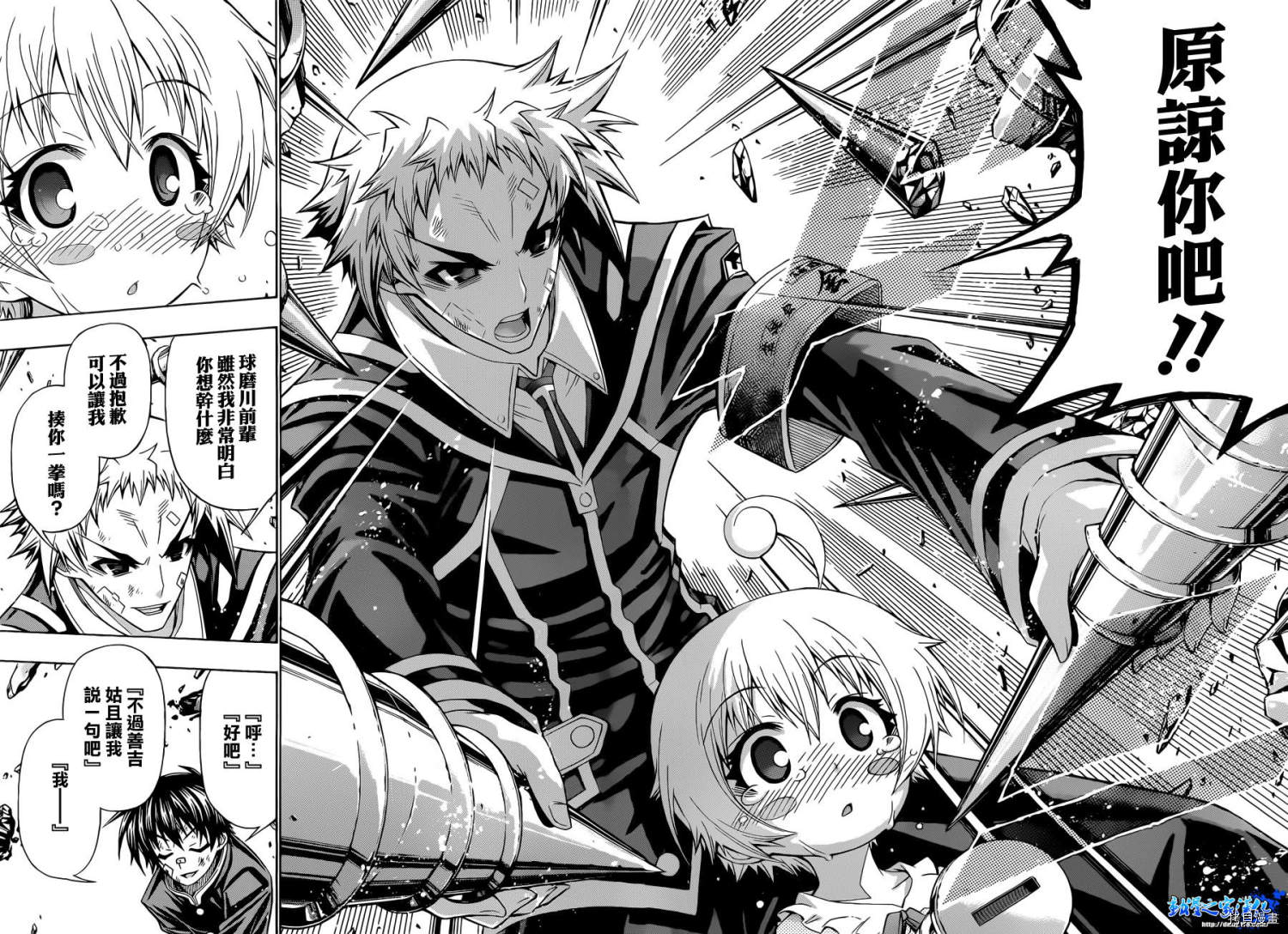 最强会长黑神[拷贝漫画]韩漫全集-第176话无删减无遮挡章节图片 