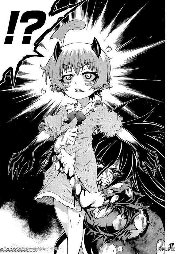 最强会长黑神[拷贝漫画]韩漫全集-第181话无删减无遮挡章节图片 