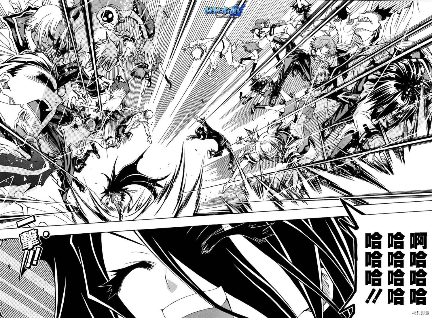 最强会长黑神[拷贝漫画]韩漫全集-第188话无删减无遮挡章节图片 