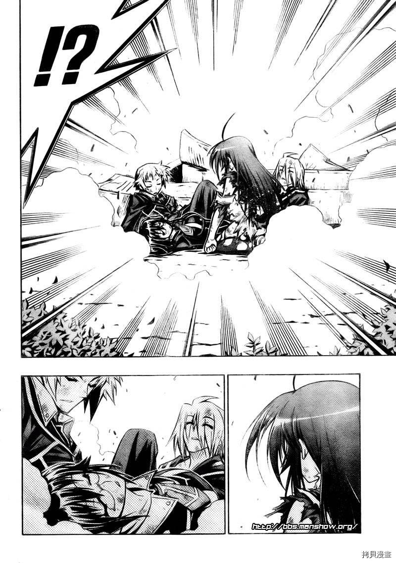 最强会长黑神[拷贝漫画]韩漫全集-第19话无删减无遮挡章节图片 