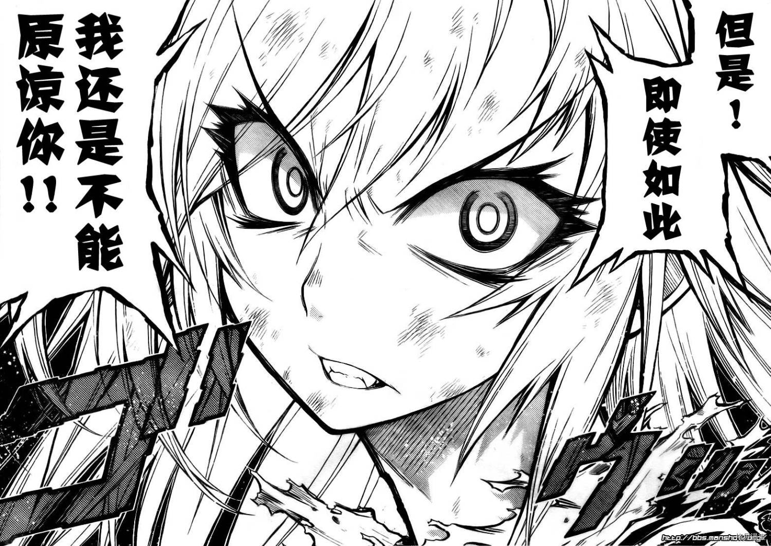 最强会长黑神[拷贝漫画]韩漫全集-第19话无删减无遮挡章节图片 