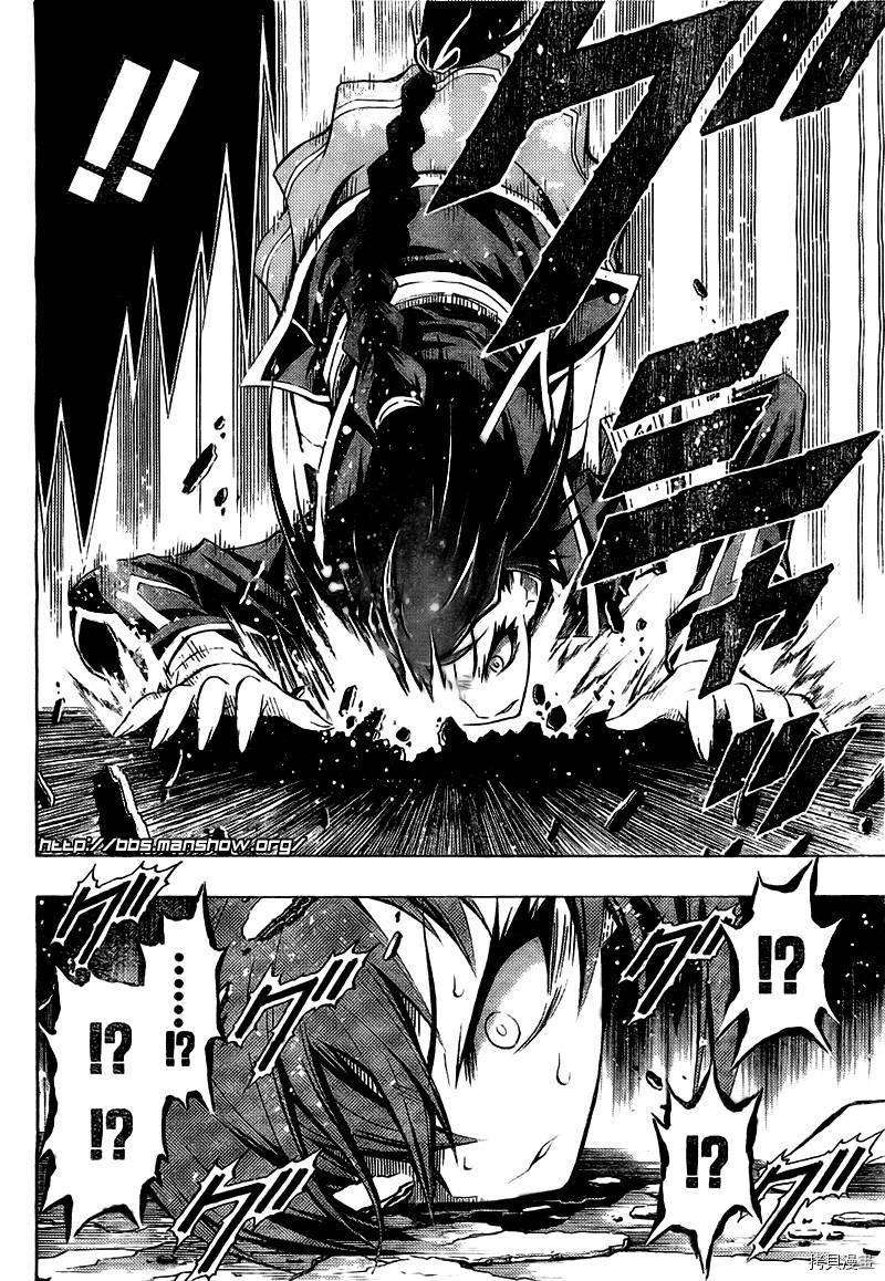 最强会长黑神[拷贝漫画]韩漫全集-第25话无删减无遮挡章节图片 