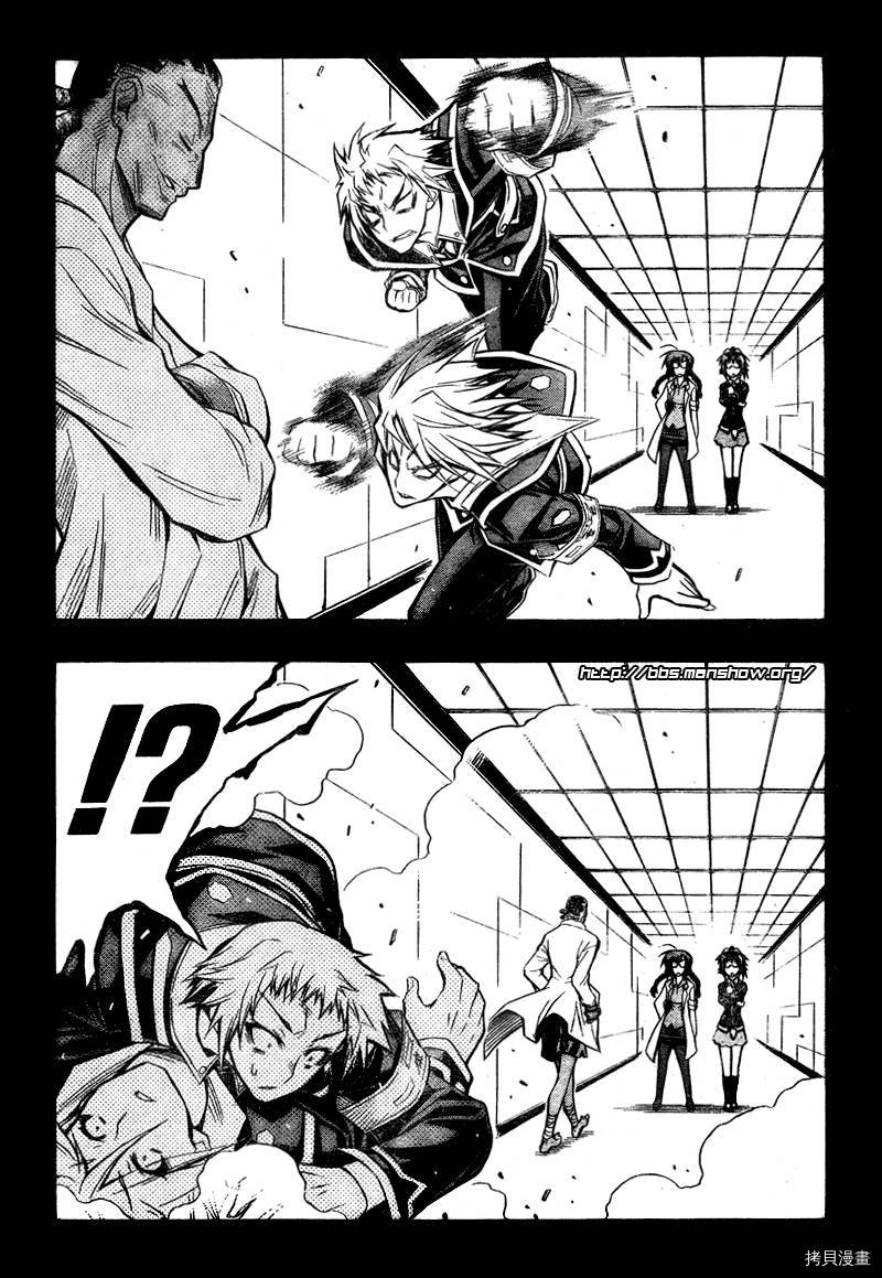 最强会长黑神[拷贝漫画]韩漫全集-第29话无删减无遮挡章节图片 