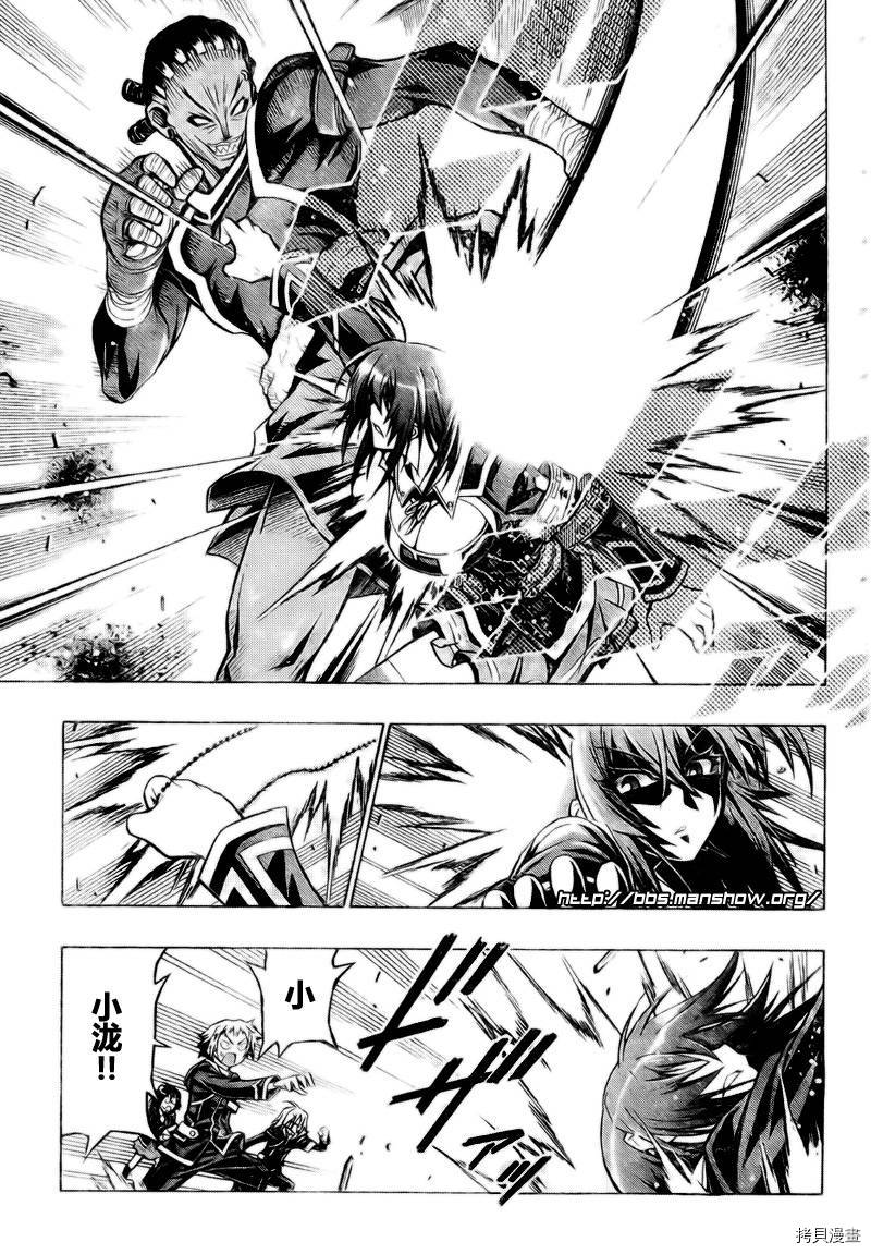 最强会长黑神[拷贝漫画]韩漫全集-第30话无删减无遮挡章节图片 