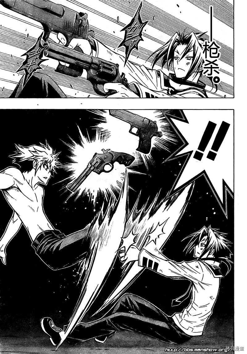 最强会长黑神[拷贝漫画]韩漫全集-第35话无删减无遮挡章节图片 