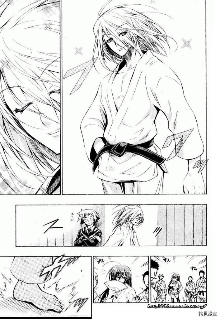 最强会长黑神[拷贝漫画]韩漫全集-第05话无删减无遮挡章节图片 