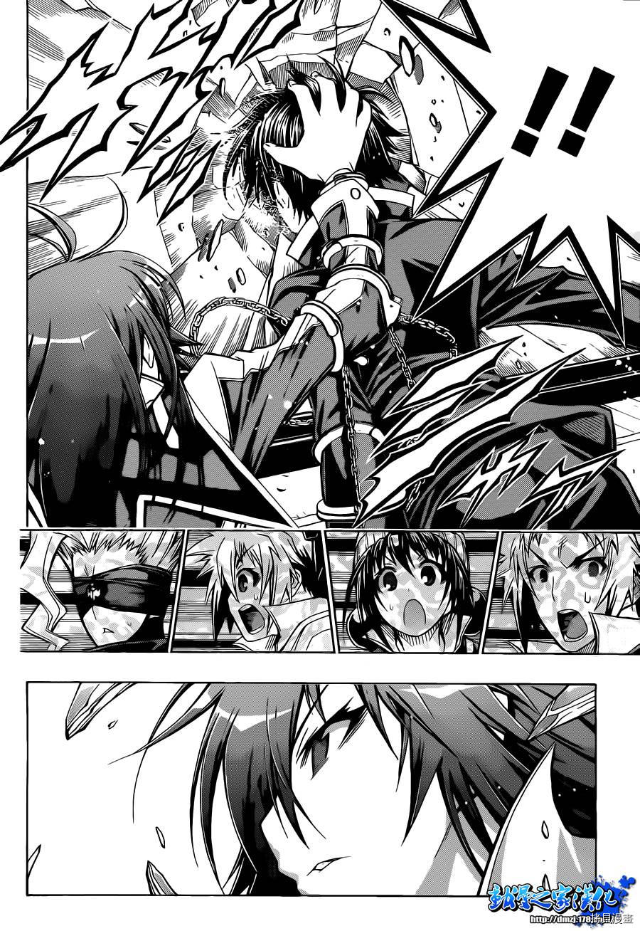 最强会长黑神[拷贝漫画]韩漫全集-第76话无删减无遮挡章节图片 